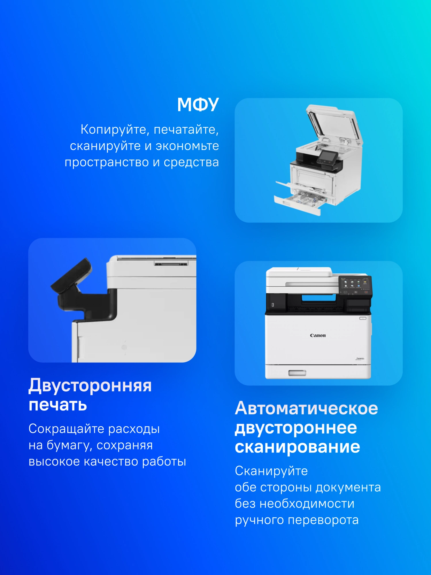 МФУ лазерный Canon i-Sensys Colour MF754Cdw (5455C009/5455C019/7185C010) A4 Duplex WiFi белый