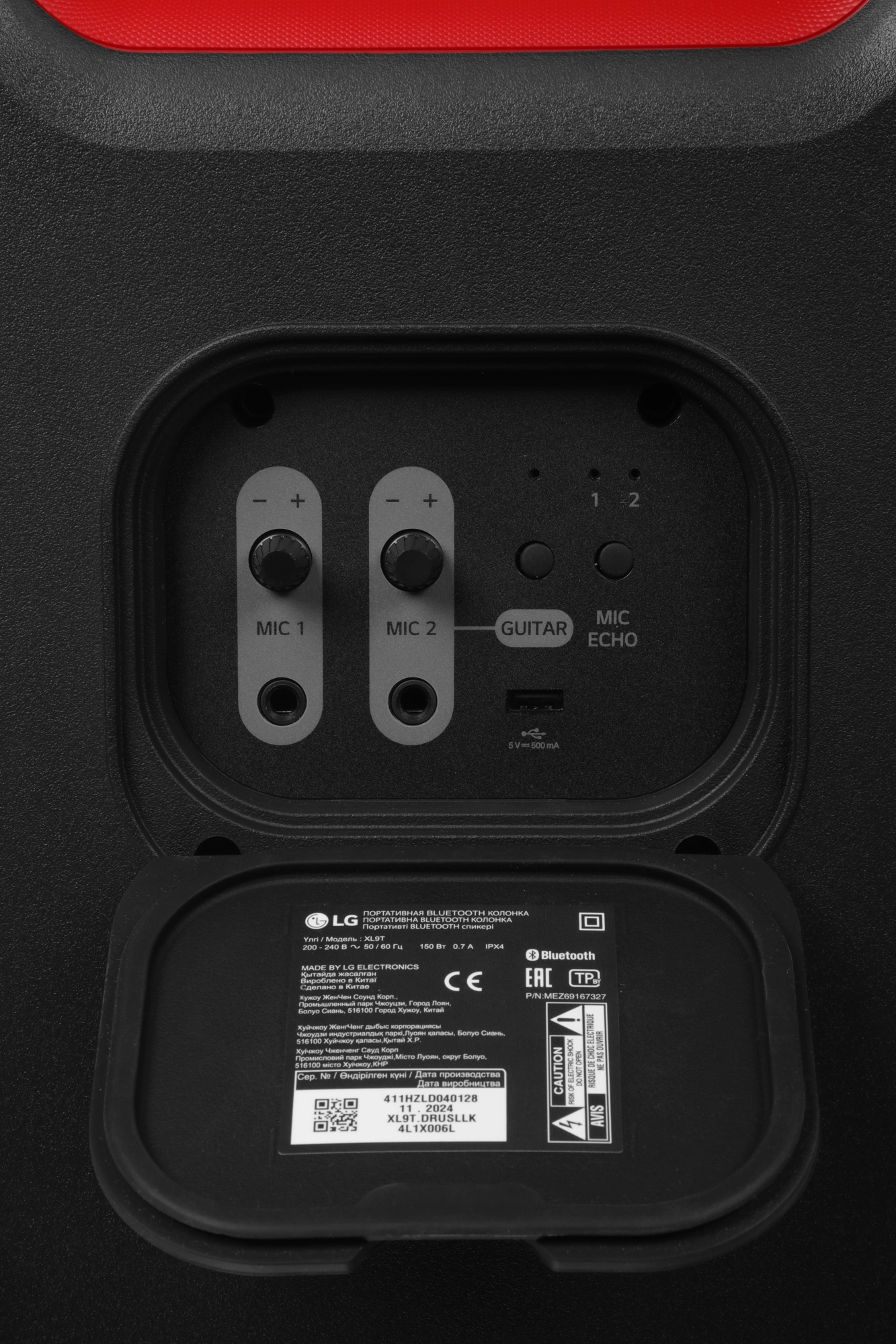 Минисистема LG XBOOM XL9T черный/красный 1000Вт USB BT