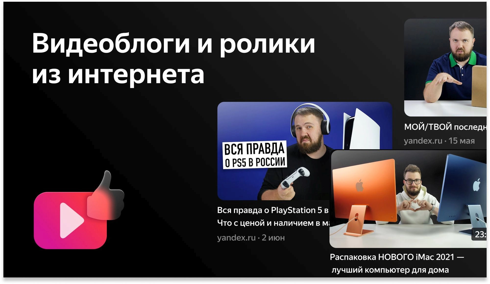 Телевизор LED BBK 42" 42LEX-7280/FTS2C Яндекс.ТВ черный FULL HD 60Hz DVB-T2 DVB-C DVB-S2 USB WiFi Smart TV