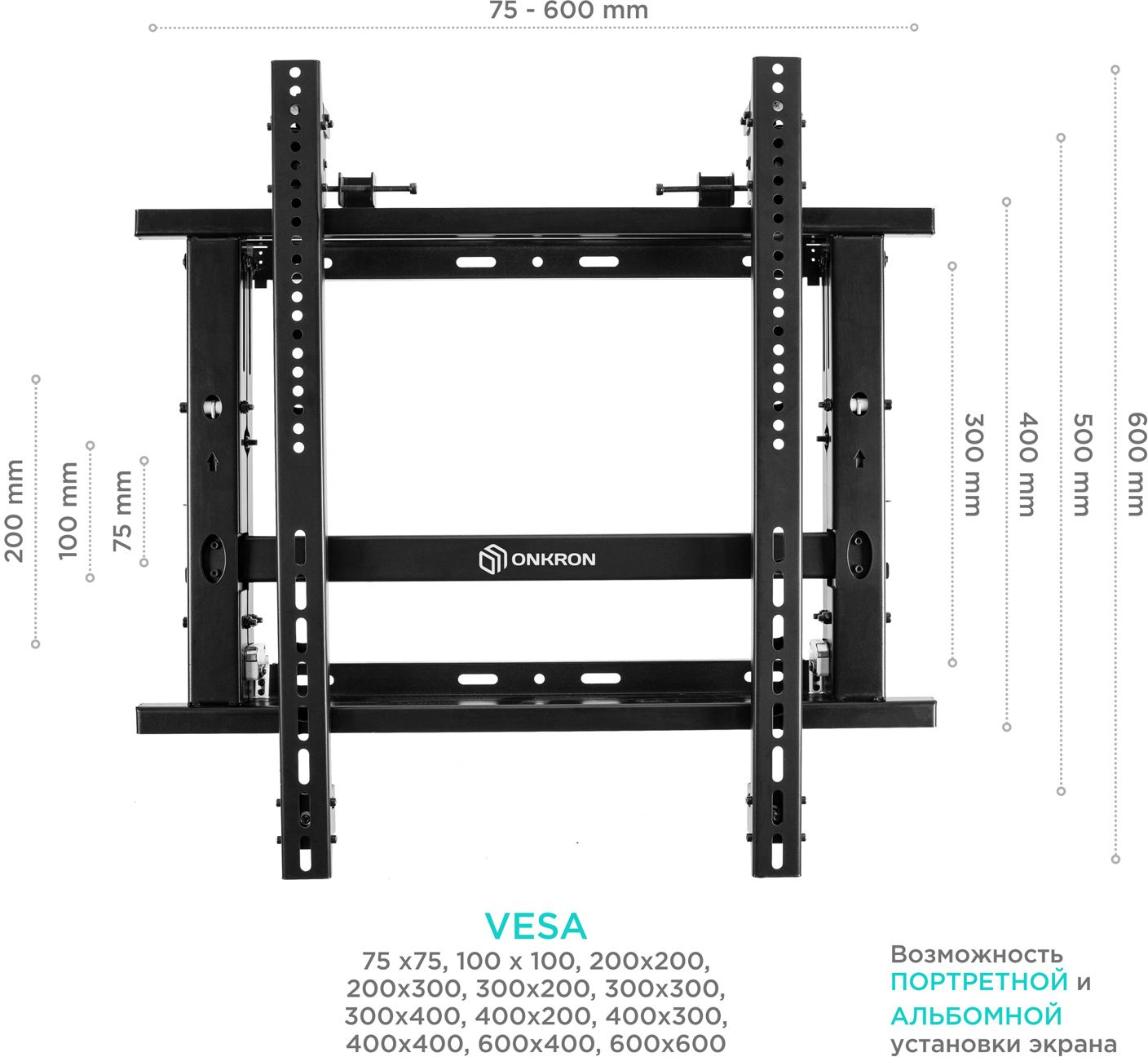 Кронштейн для телевизора Onkron PRO7G черный 50"-70" макс.50кг настенный наклонно-выдвижной