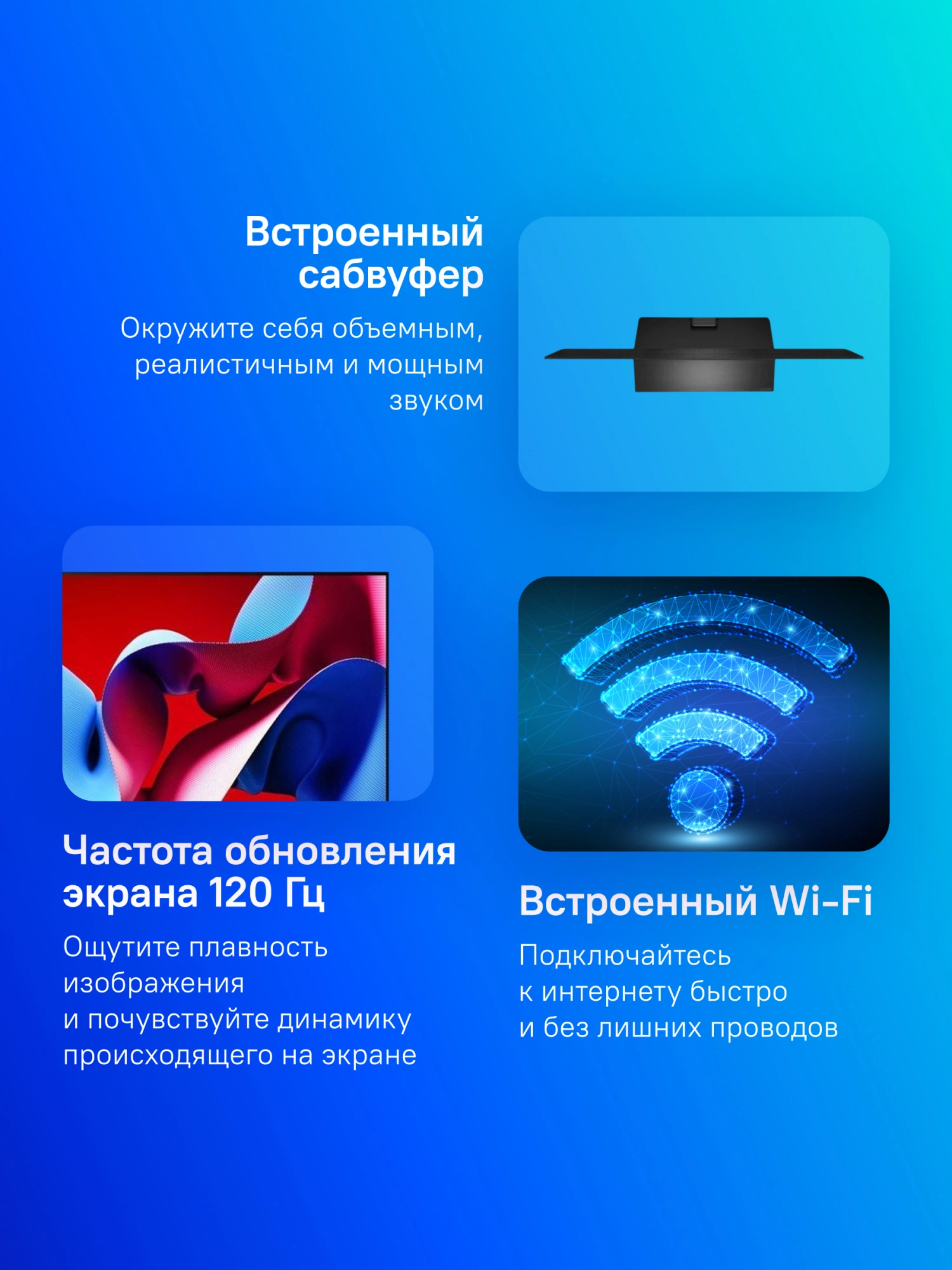 Телевизор OLED LG 55" OLED55C4RLA.ARUG коричневый 4K Ultra HD 120Hz DVB-T DVB-T2 DVB-C DVB-S2 USB WiFi Smart TV