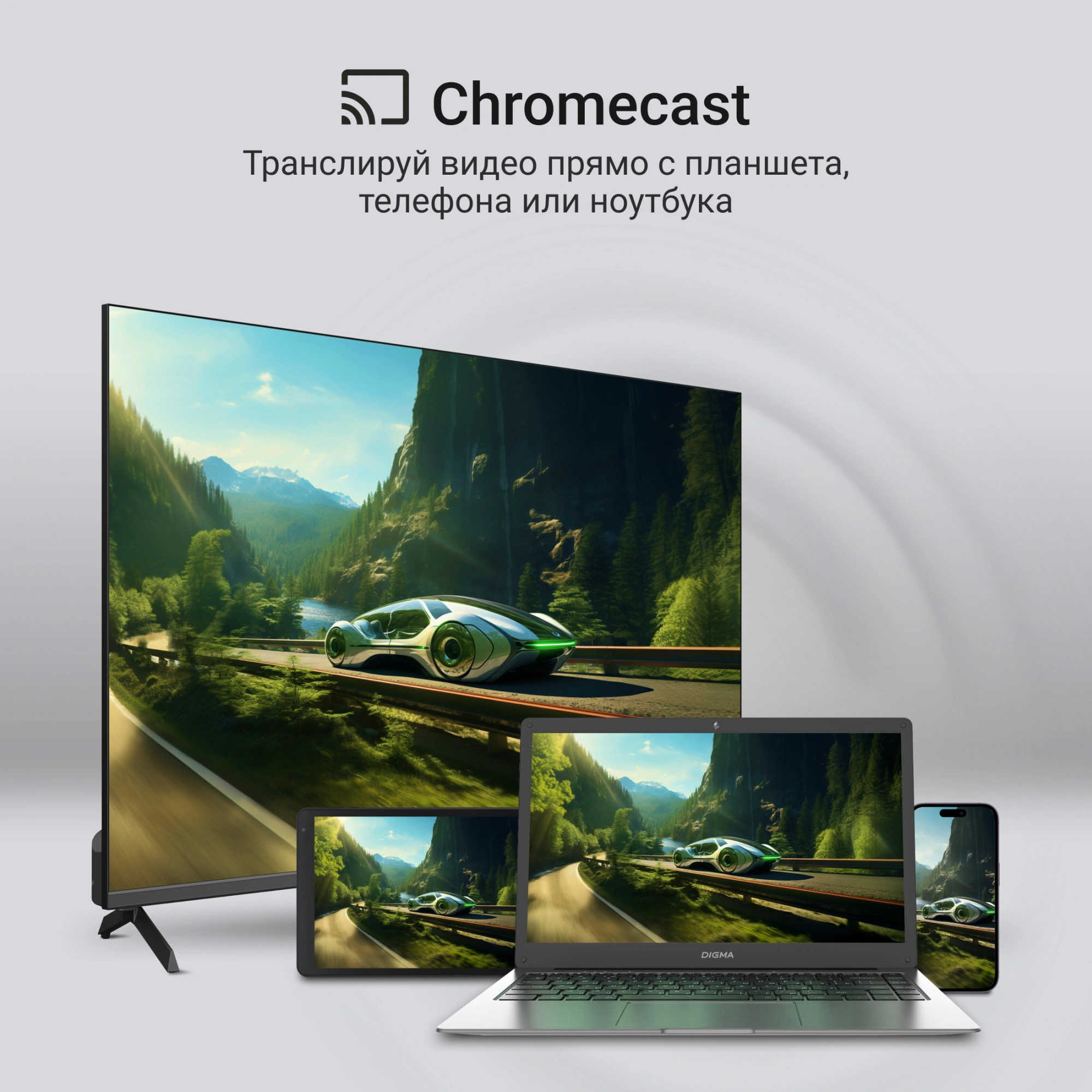 Телевизор QLED Digma 75" DM-LED75UQB31 Google TV Frameless Metal черный/черный 4K Ultra HD 60Hz MEMC DVB-T DVB-T2 DVB-C DVB-S DVB-S2 USB WiFi Smart TV