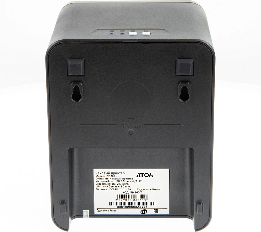 Термопринтер Атол RP-320-UL (59960) 203dpi 200мм/с/USB/Eth для печ.чеков. черный