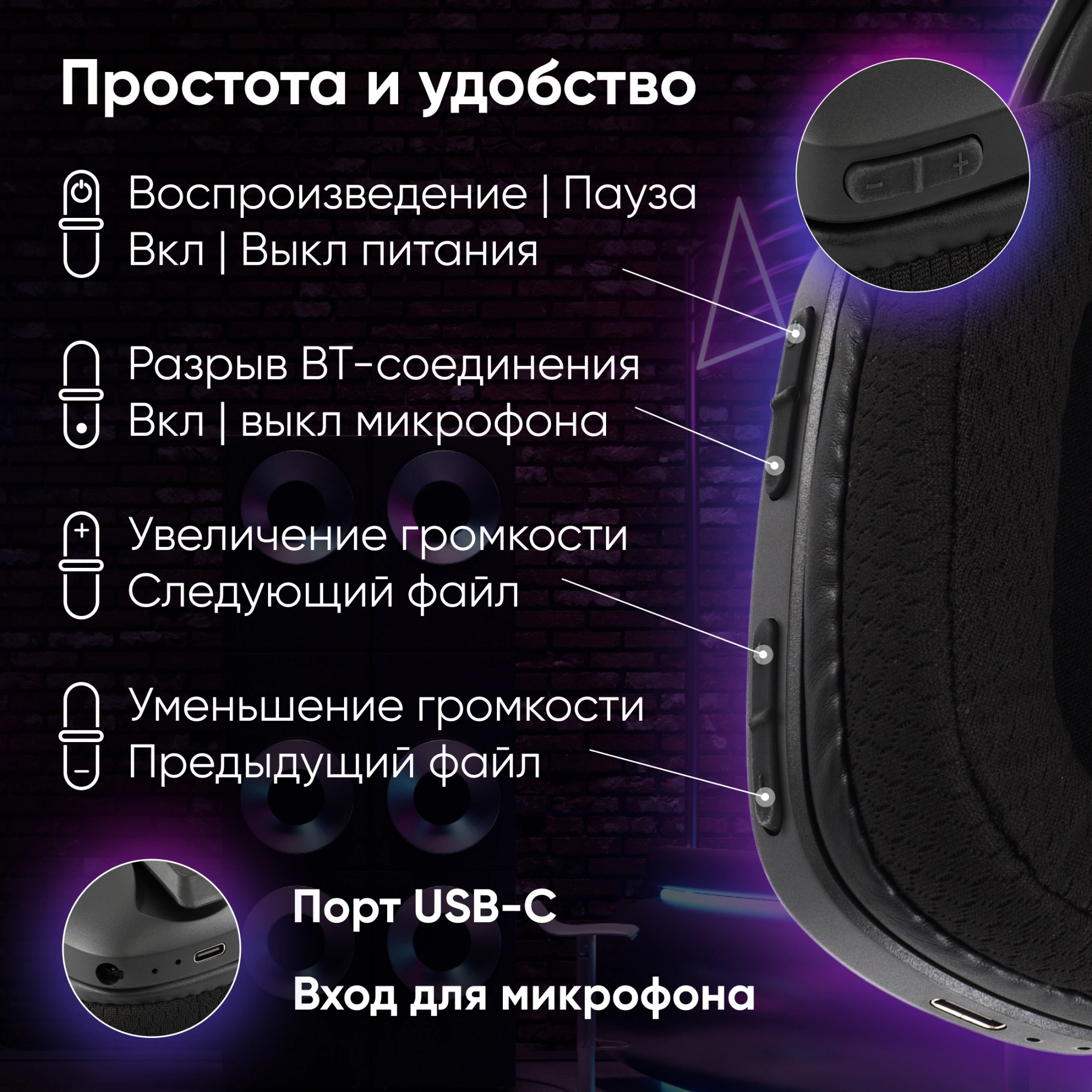 Наушники с микрофоном Оклик HS-L750G черный 1.5м накладные BT оголовье (2007557)