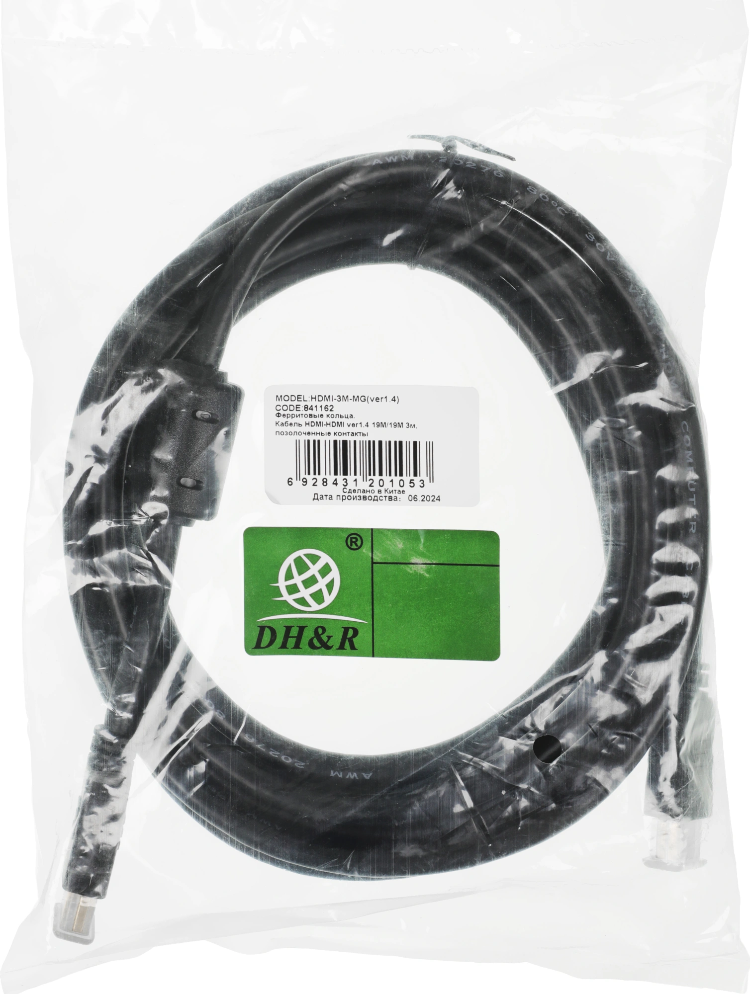 Кабель аудио-видео Ningbo HDMI (m)/HDMI (m) 3м. феррит.кольца позолоч.конт. черный (HDMI-3M-MG(VER1.4))