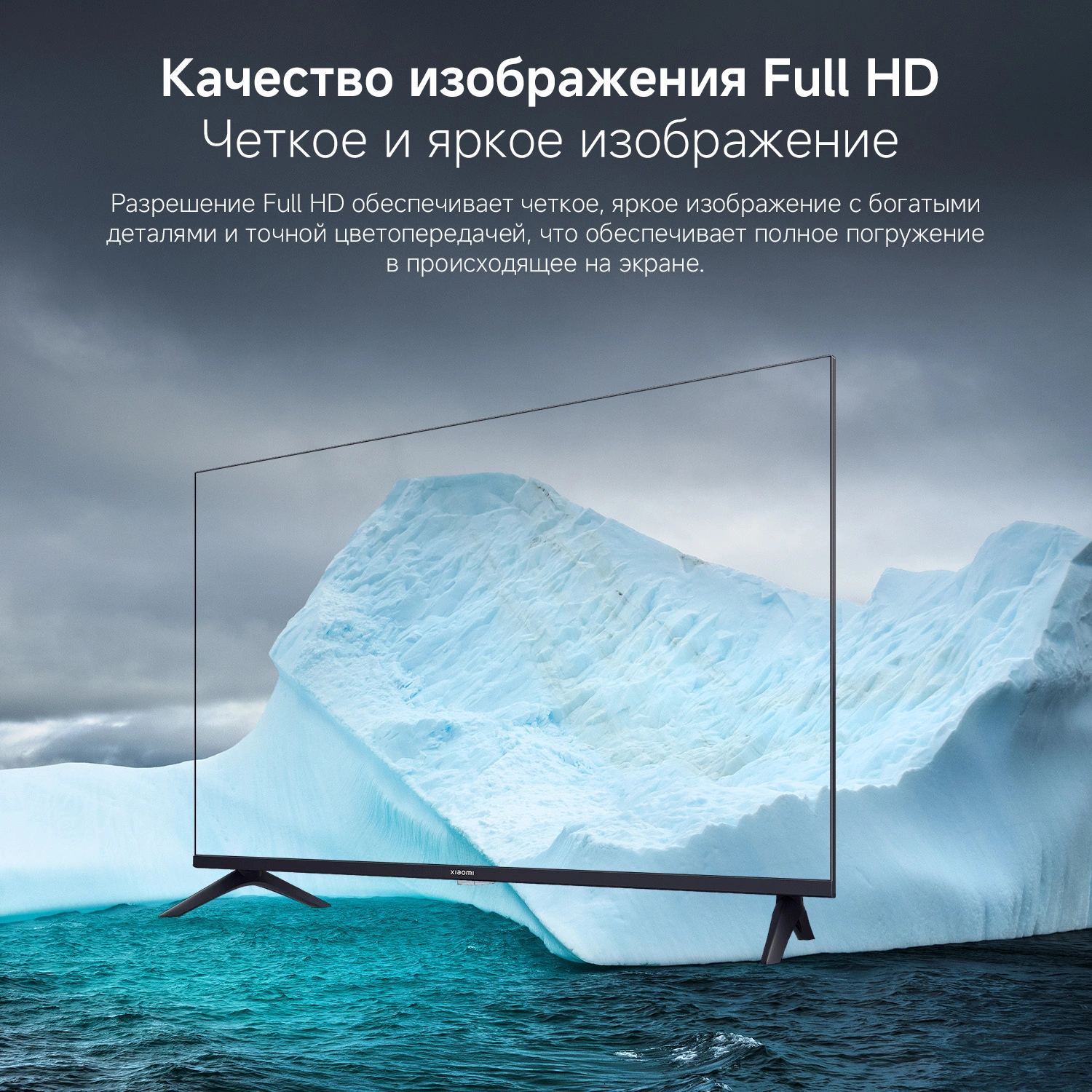 Телевизор LED Xiaomi 43" TV A 43 FHD 2026 черный FULL HD 60Hz DVB-T2 DVB-C DVB-S2 USB WiFi Smart TV