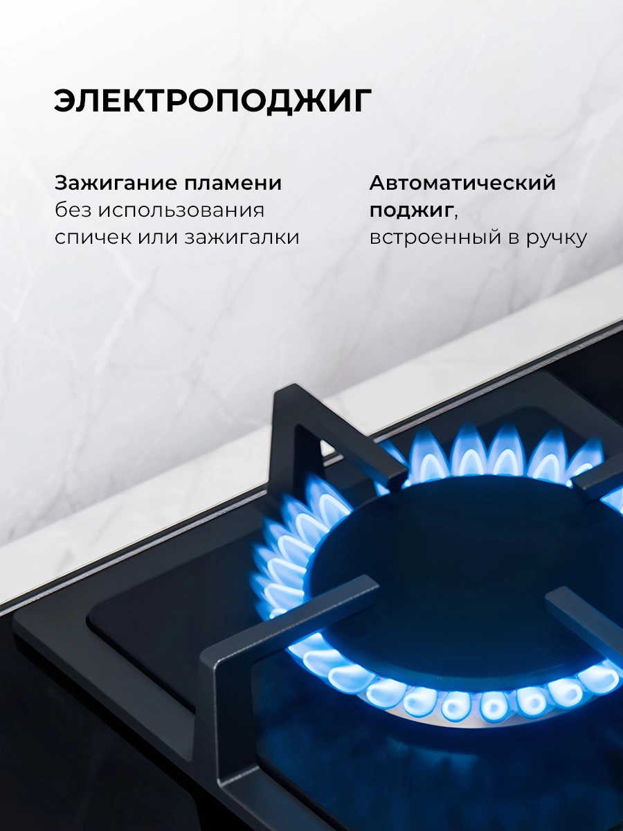 Газовая варочная поверхность Lex GVG 324 BBL черный