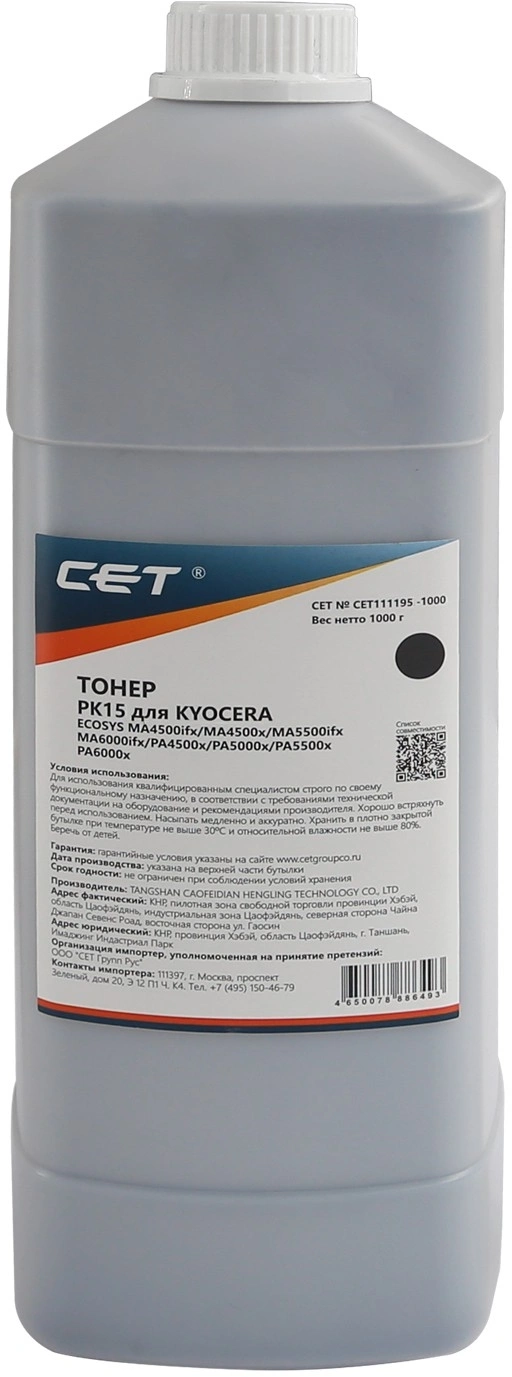 Тонер Cet PK15 CET111195-1000 черный бутылка 1000гр. для принтера KYOCERA ECOSYS MA4500ifx