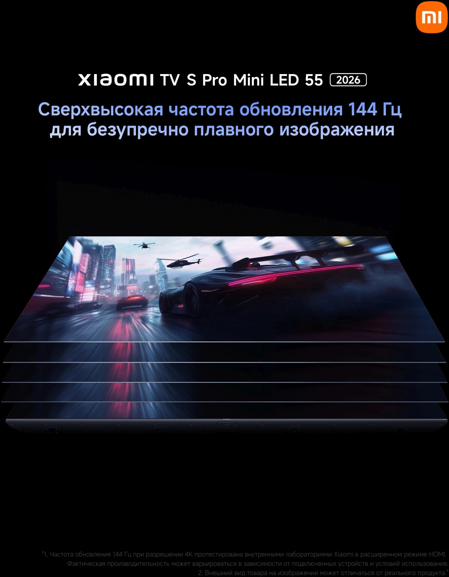 Телевизор QLED Xiaomi 55" TV S Pro Mini LED 55 2026 Slim Design темно-серый 4K Ultra HD 144Hz DVB-T2 DVB-C DVB-S2 USB WiFi Smart TV