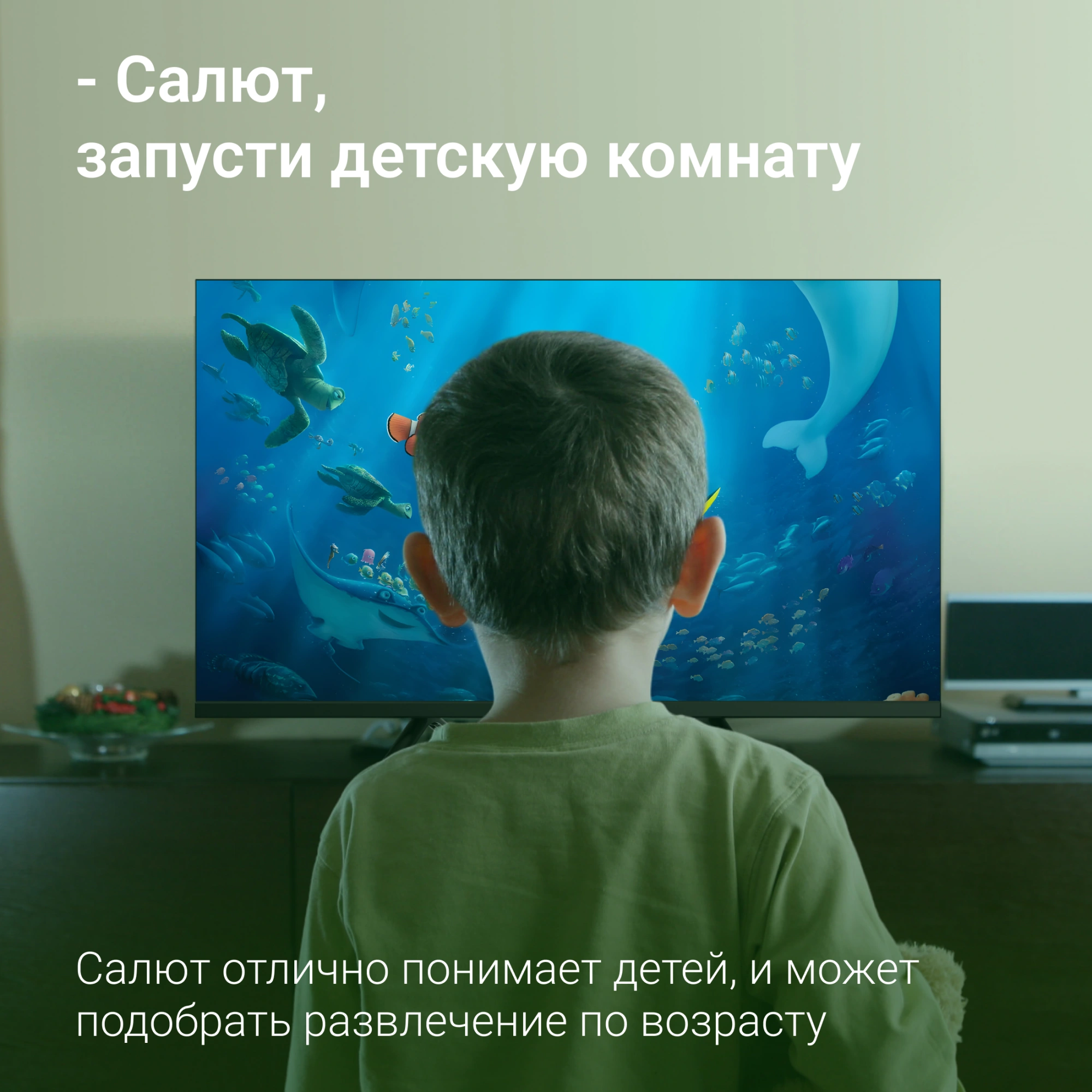 Телевизор LED Digma 32" DM-LED32SBB34 Салют ТВ Frameless Metal черный HD 60Hz DVB-T DVB-T2 DVB-C DVB-S DVB-S2 USB WiFi Smart TV