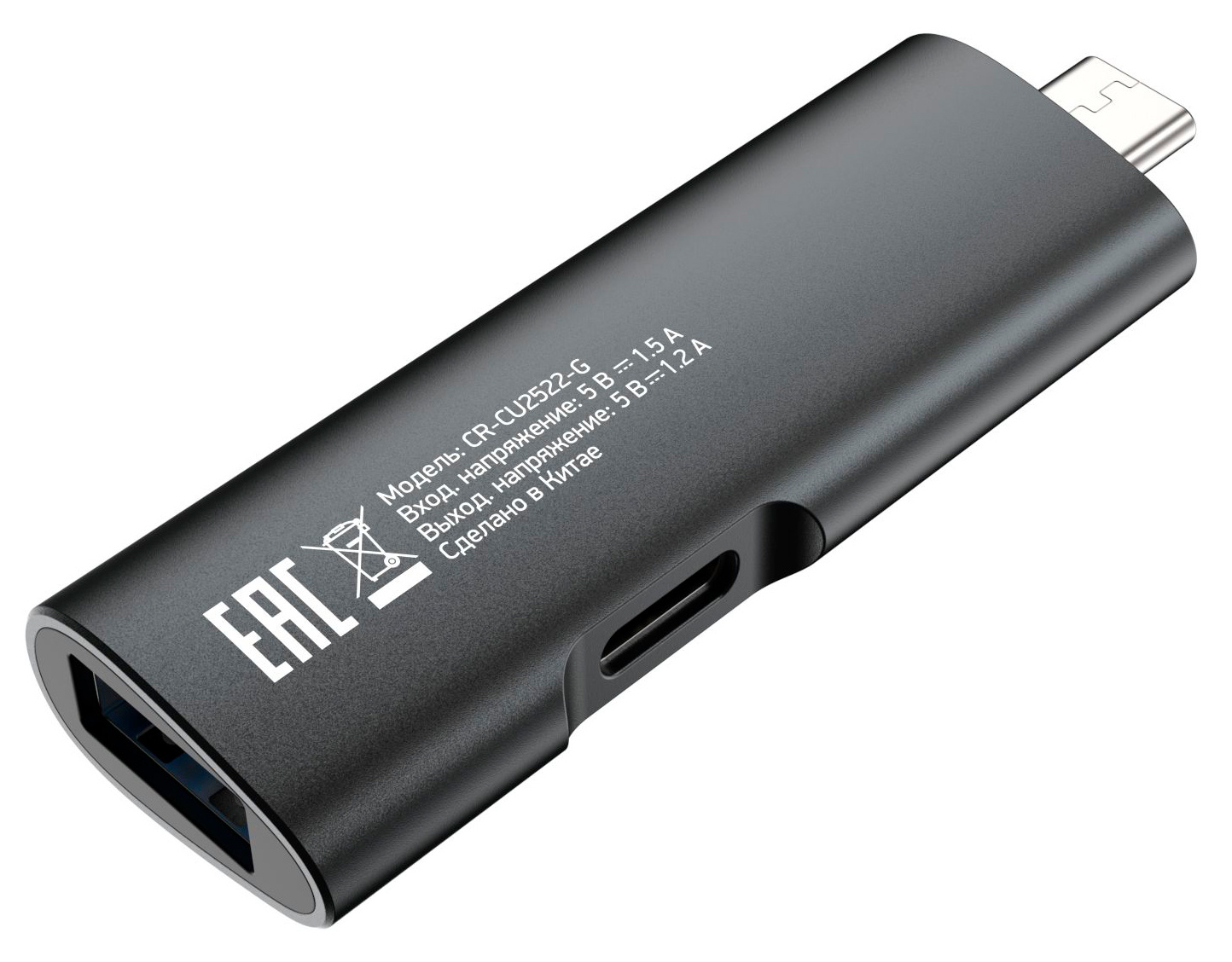 Устройство чтения карт памяти USB Type-C Digma CR-CU2522-G серый