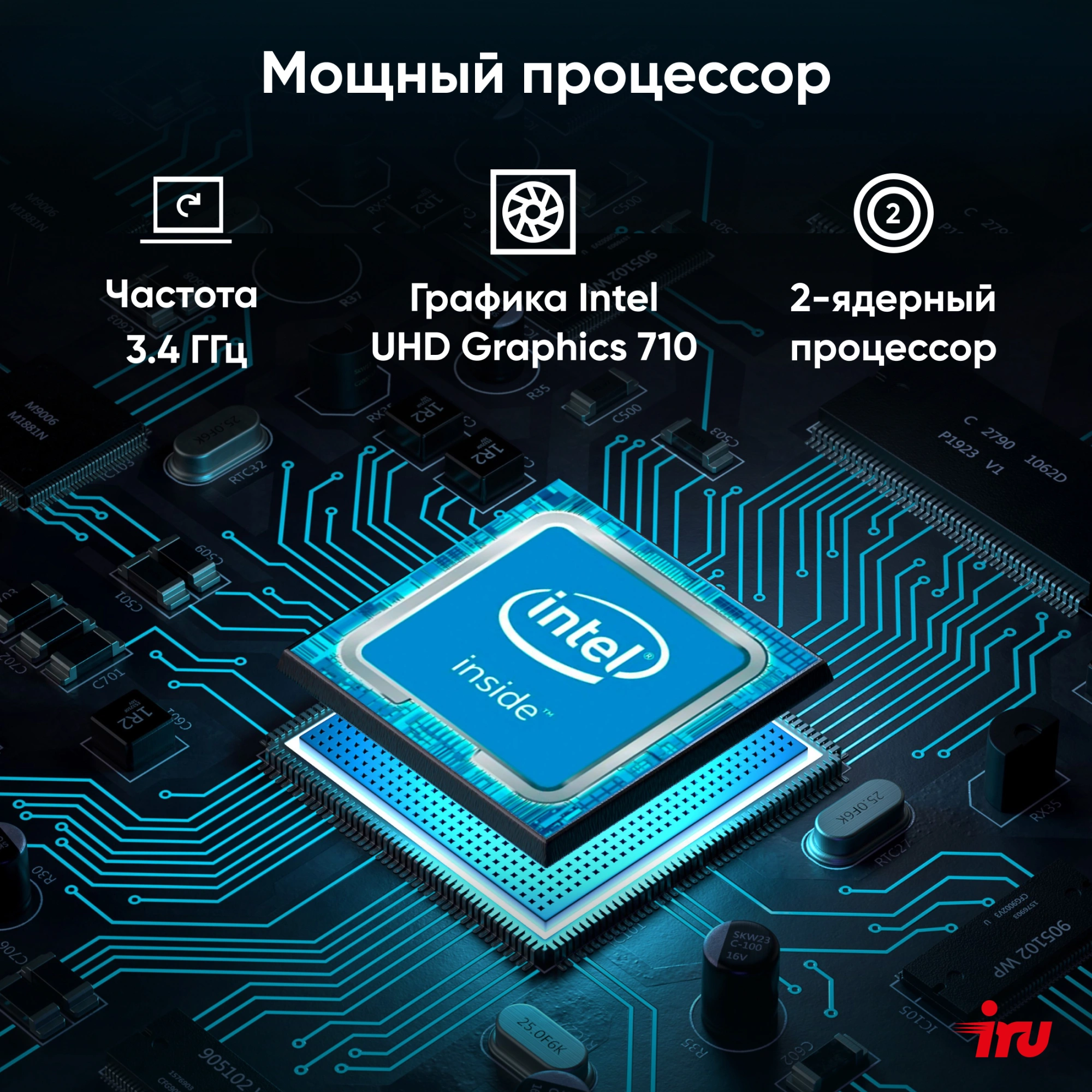 ПК IRU 310SC SFF Cel G6900 (3.4) 8Gb SSD256Gb UHDG 710 Windows 11 Pro GbitEth 200W черный (2017897)
