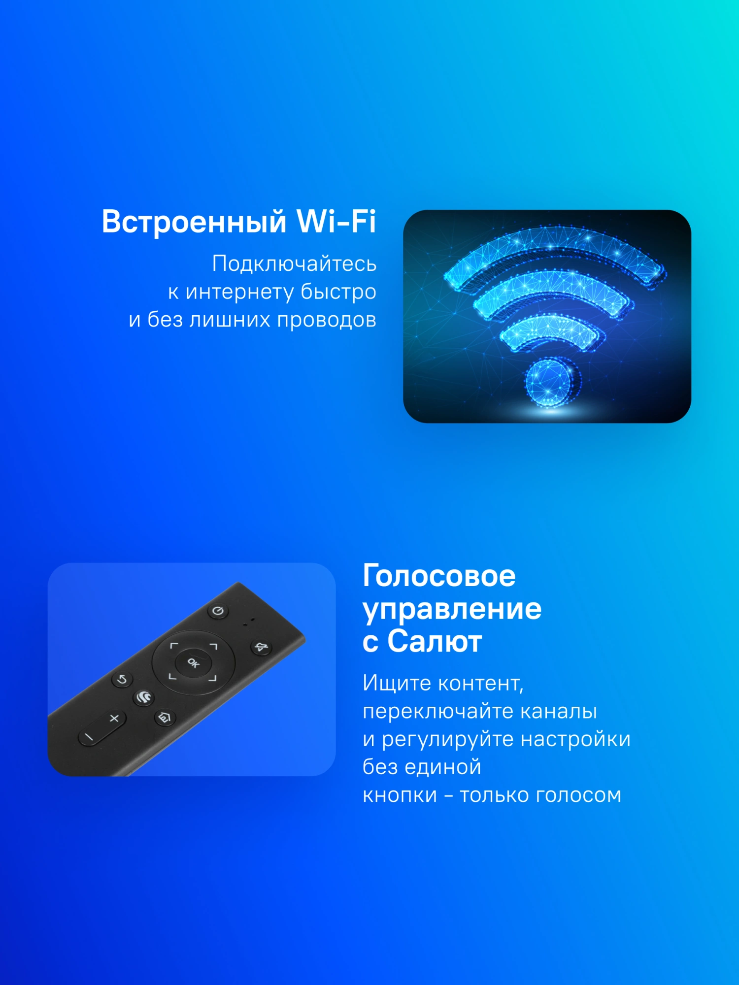 Телевизор LED Sber 43" SDX-43F2139 Салют ТВ Frameless черный FULL HD 60Hz DVB-T DVB-T2 DVB-C DVB-S DVB-S2 USB WiFi Smart TV