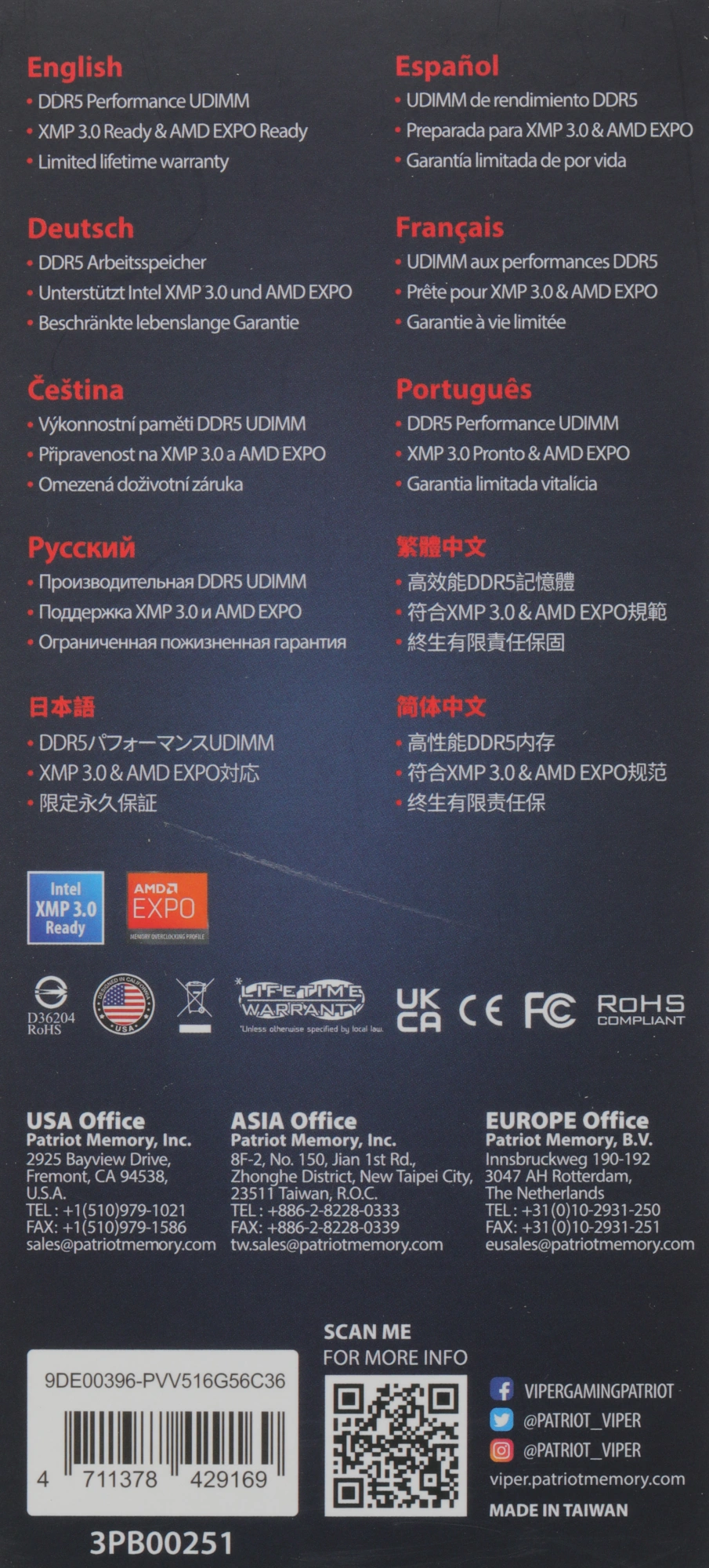 Память DDR5 16GB 5600MHz Patriot PVV516G56C36 Viper Venom RTL Gaming PC5-44800 CL36 DIMM 288-pin 1.25В kit с радиатором Ret