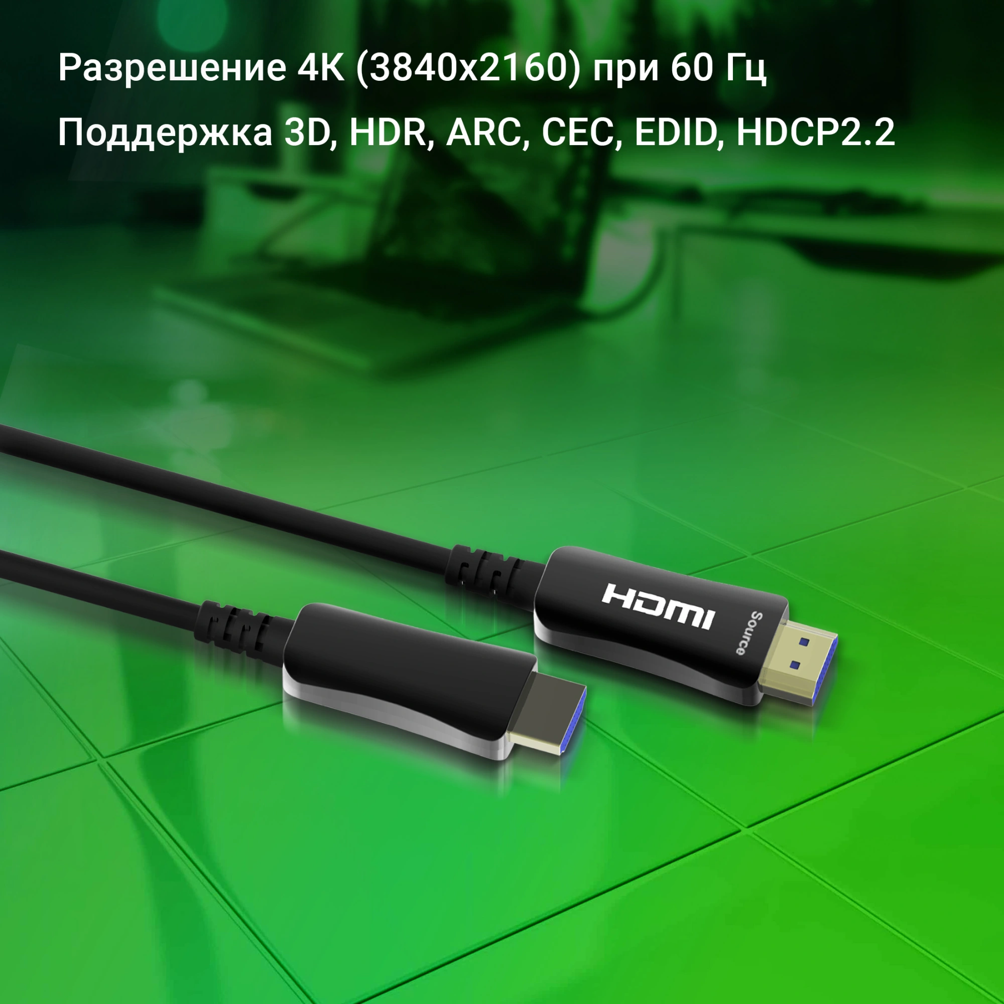 Кабель аудио-видео Digma HDMI 2.0 AOC HDMI (m)/HDMI (m) 50м. позолоч.конт. черный (BHP AOC 2.0-50)