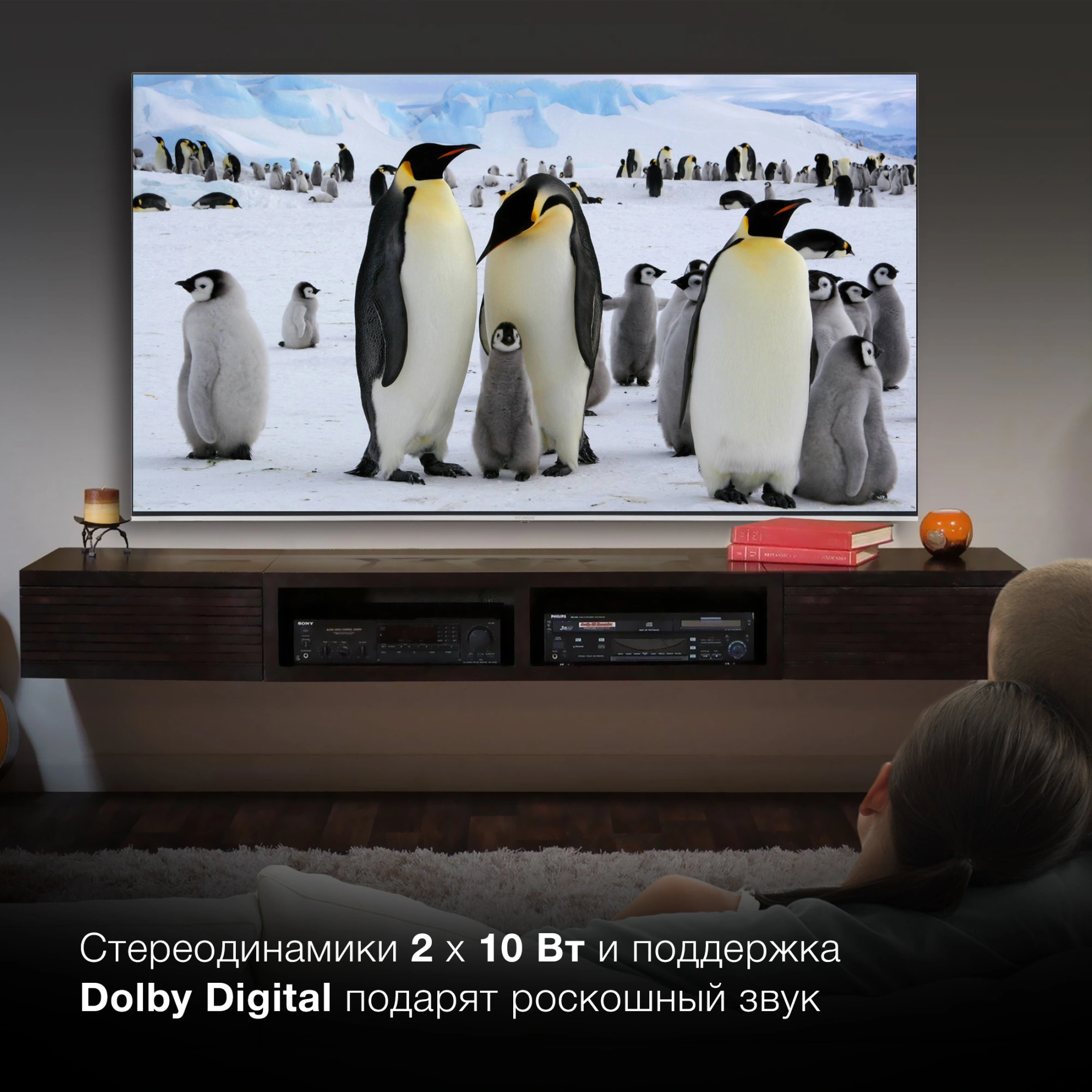 Телевизор QLED Hyundai 65" H-LED65QBU7500 Android TV Frameless черный/серебристый 4K Ultra HD 60Hz DVB-T DVB-T2 DVB-C DVB-S DVB-S2 USB WiFi Smart TV