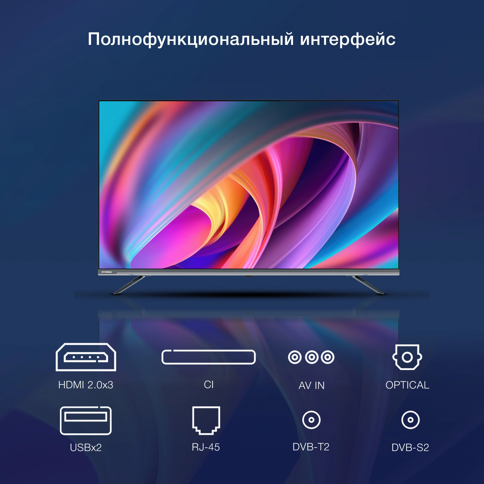 Телевизор LED Hyundai 43" H-LED43BU7100 WebOS Frameless Metal серый/серый 4K Ultra HD 60Hz MEMC DVB-T DVB-T2 DVB-C DVB-S DVB-S2 USB WiFi Smart TV