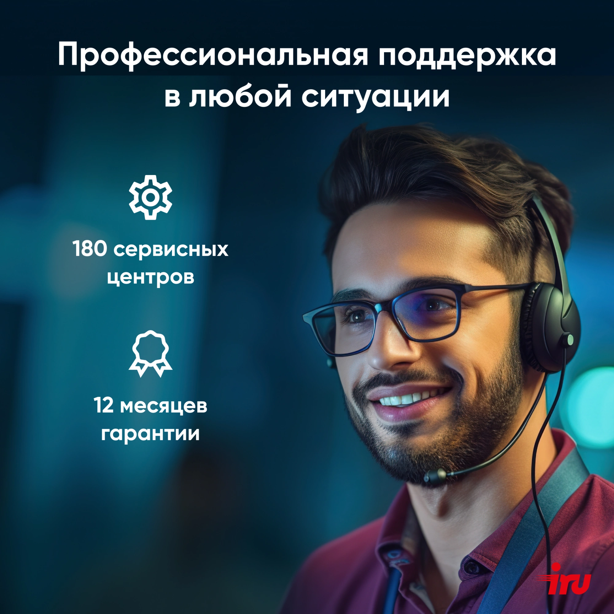 Неттоп IRU 310TLCN i5 1135G7 (2.4) 8Gb SSD256Gb Iris Xe без ОС GbitEth WiFi BT черный (1975170)