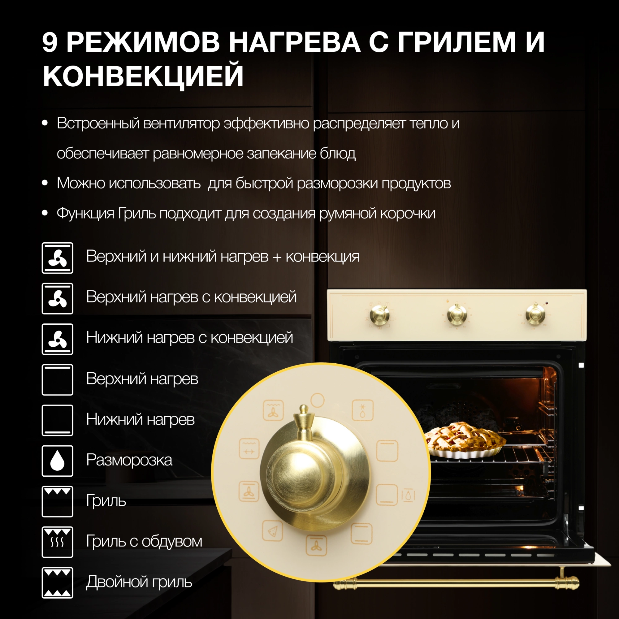 Духовой шкаф Электрический Hyundai HEO 6637 BE стекло бежевое