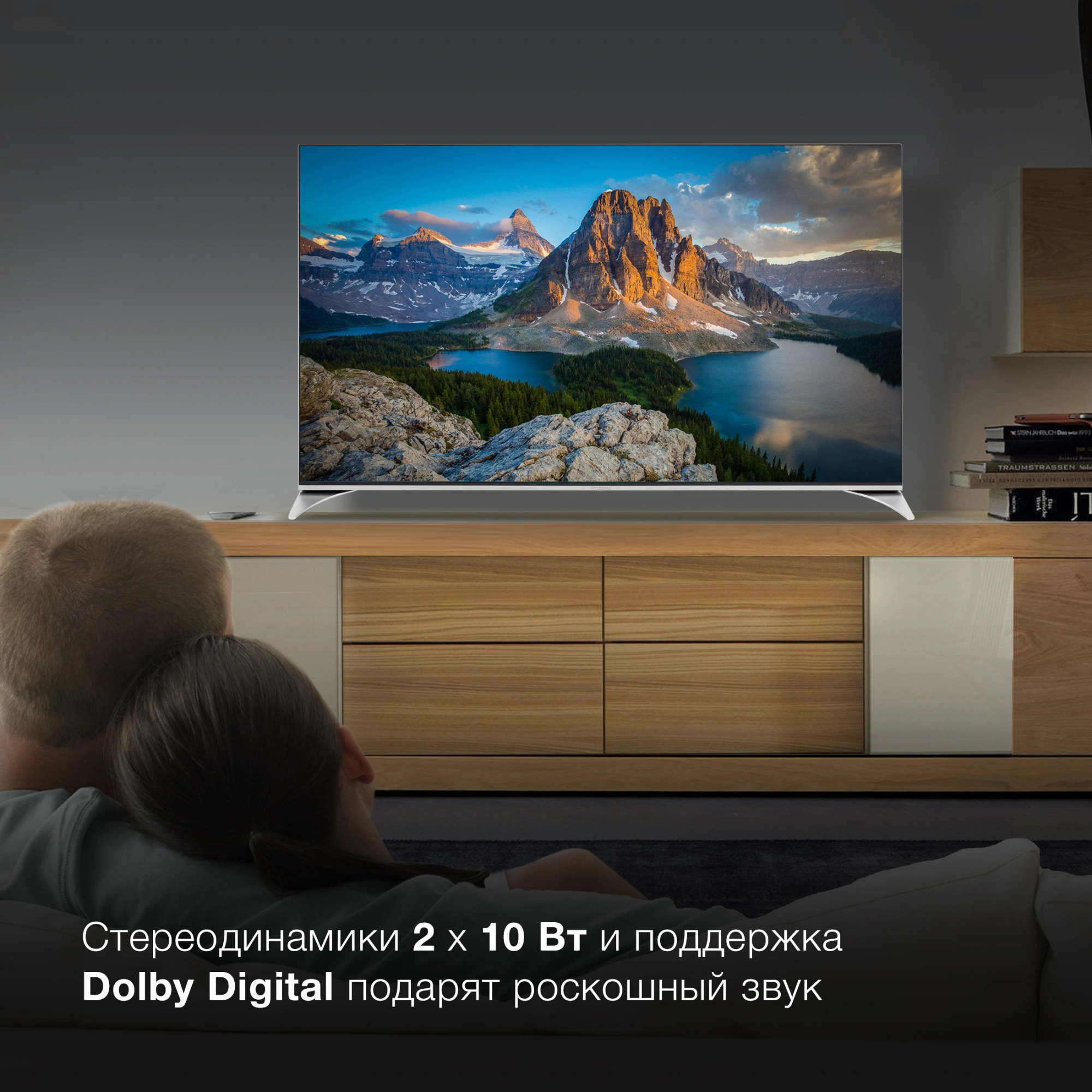 Телевизор QLED Hyundai 50" H-LED50QBU7500 Android TV Frameless черный/серебристый 4K Ultra HD 60Hz DVB-T DVB-T2 DVB-C DVB-S DVB-S2 USB WiFi Smart TV