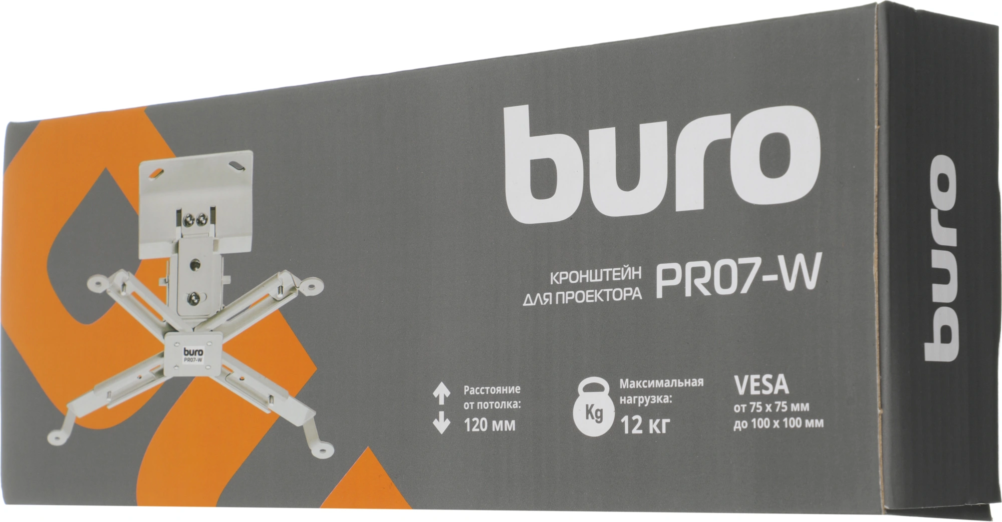 Кронштейн для проектора Buro PR07-W белый макс.12кг потолочный поворот и наклон