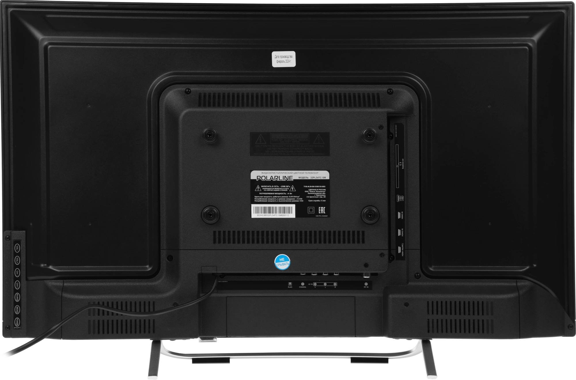 Телевизор LED PolarLine 32" 32PL54TC-SM черный/серебристый HD 60Hz DVB-T DVB-T2 DVB-C USB WiFi Smart TV (RUS)