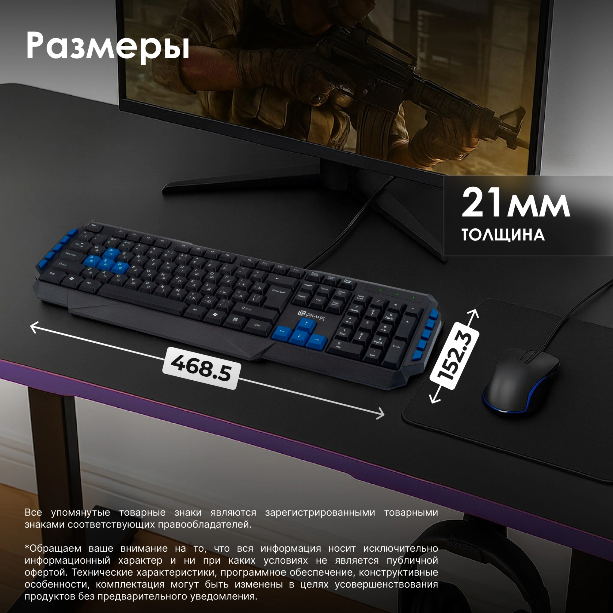 Клавиатура Оклик 750G FROST WAR черный/черный USB Multimedia for gamer (337452)