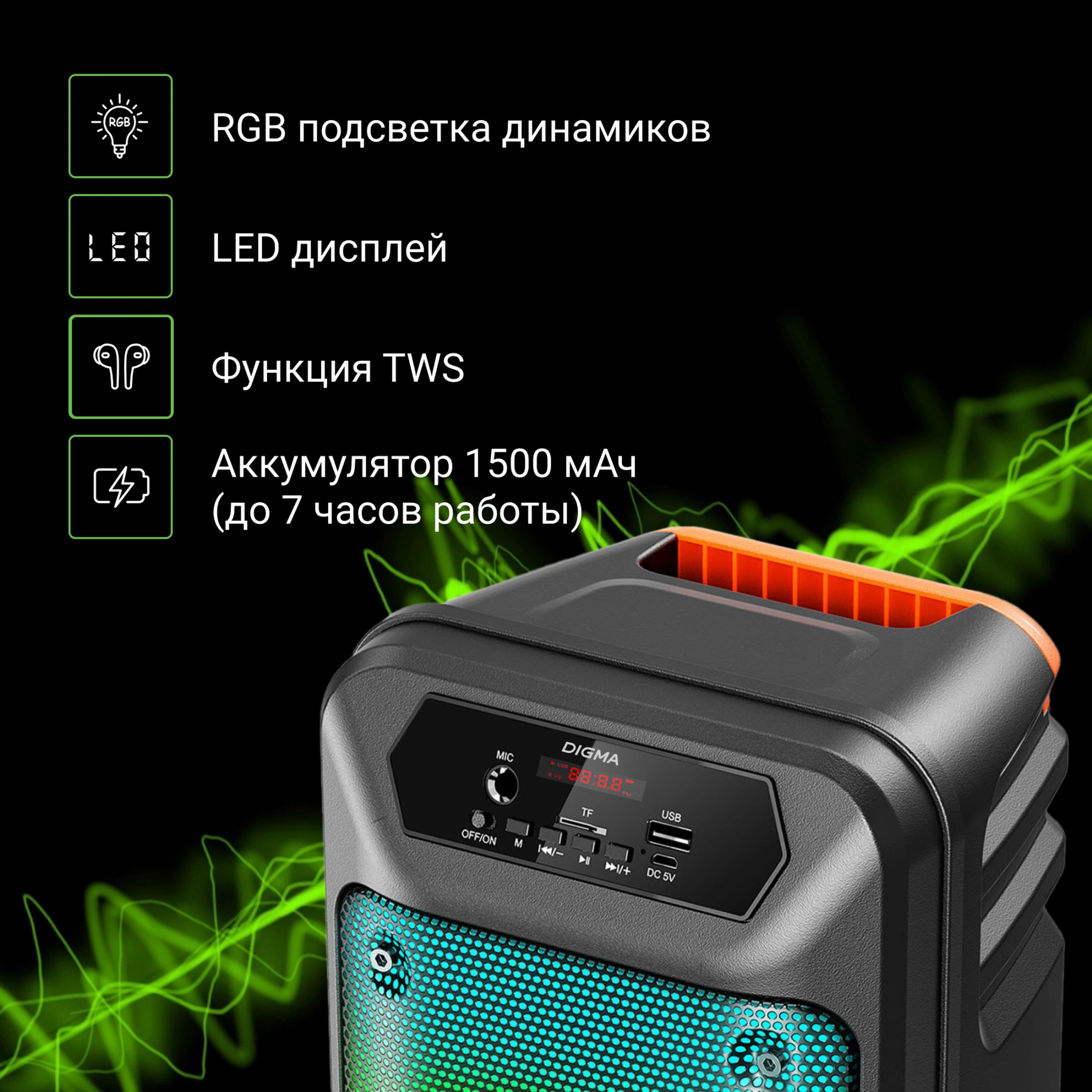 Минисистема Digma D-MC1705 черный 40Вт FM USB BT micro SD