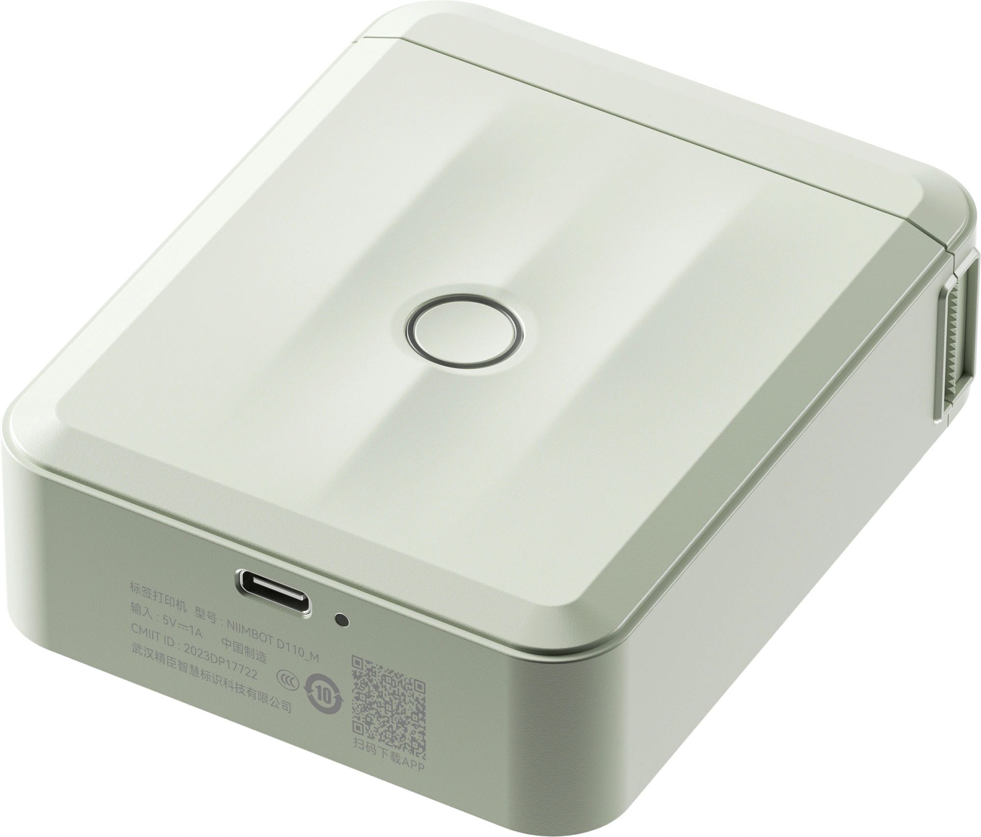 Термопринтер Niimbot D110 M (1746804) 203dpi 40мм/с/USB/BT для печ.этик. зеленый