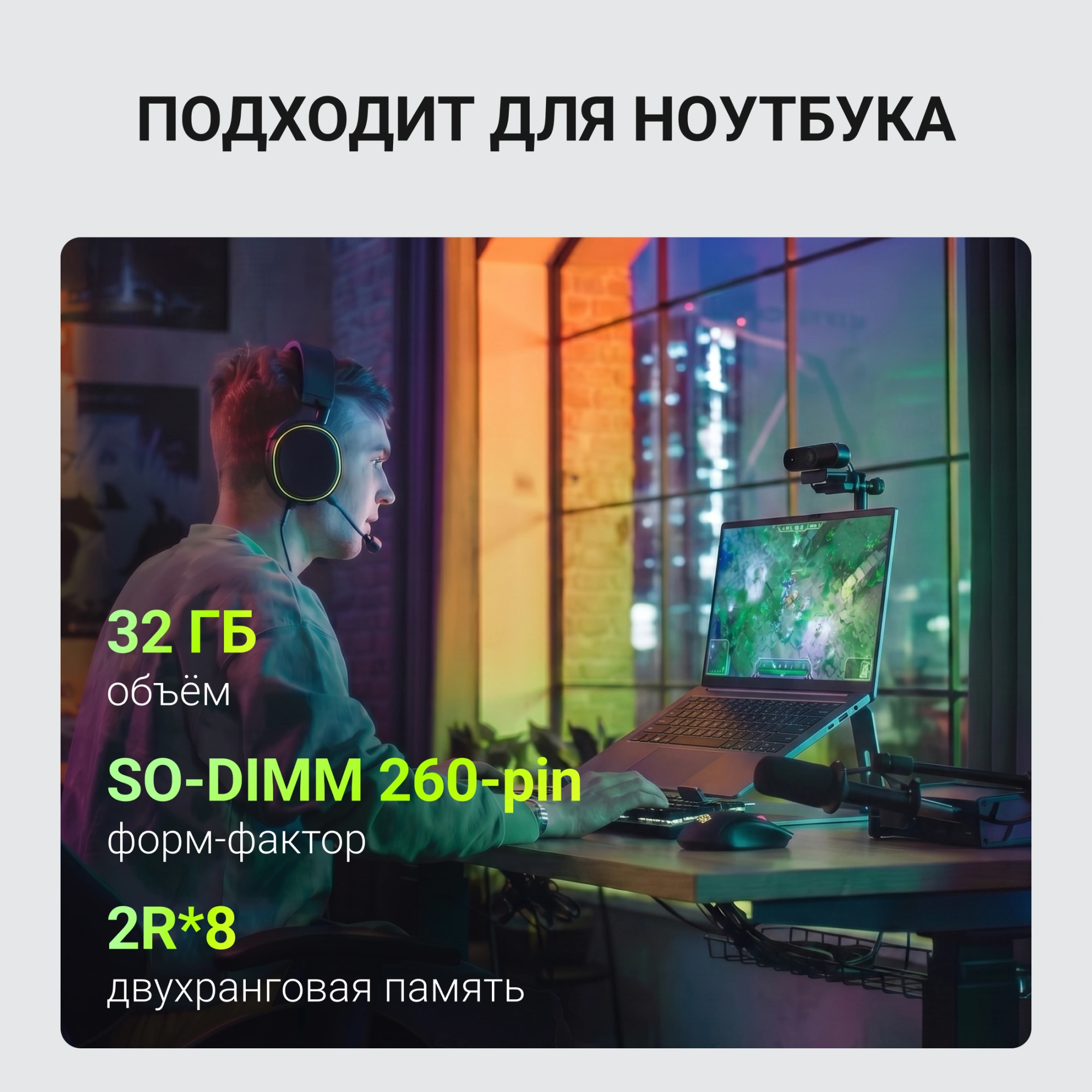 Память DDR4 32GB 3200MHz Digma DGMAS43200032D RTL PC4-25600 CL22 SO-DIMM 260-pin 1.2В dual rank Ret