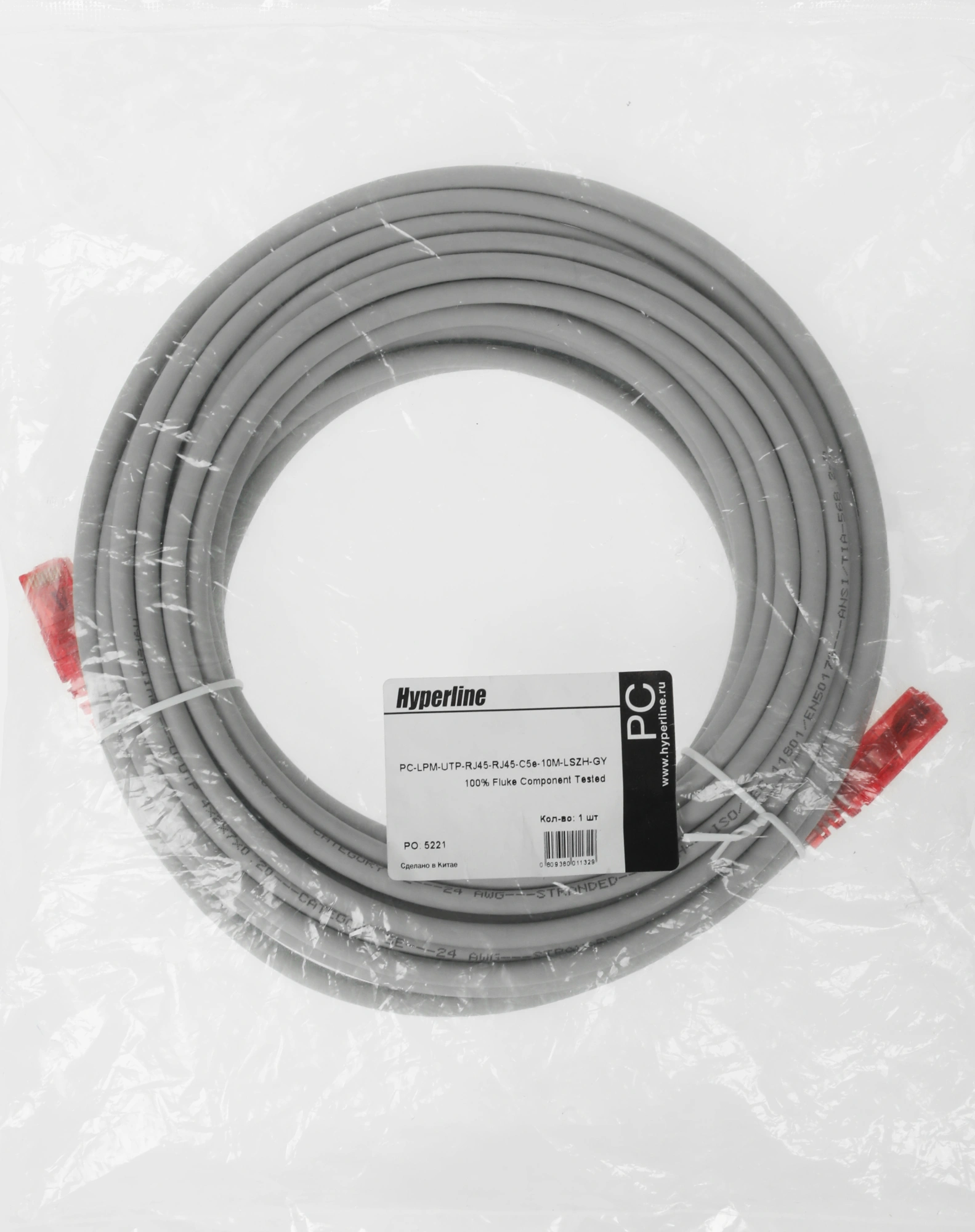 Патч-корд Lanmaster TWT-45-45-7.0-GY cat.5E 7м серый RJ-45 (m)-RJ-45 (m)