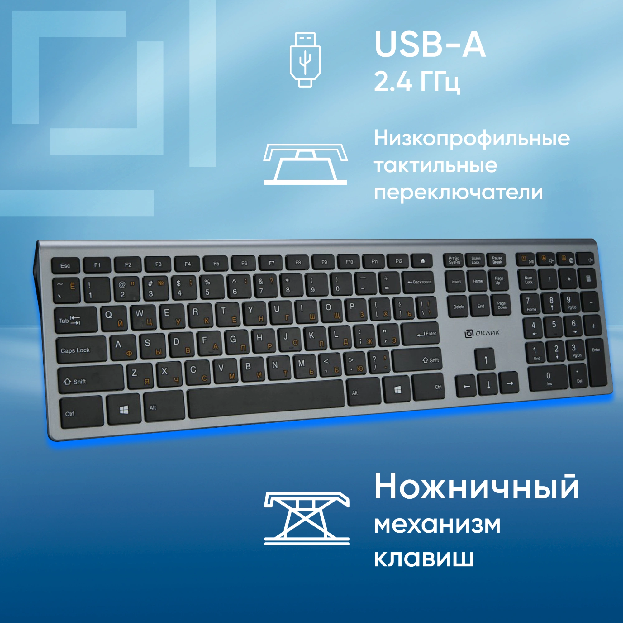 Клавиатура Оклик 890S серый/черный USB slim Multimedia (1784239)