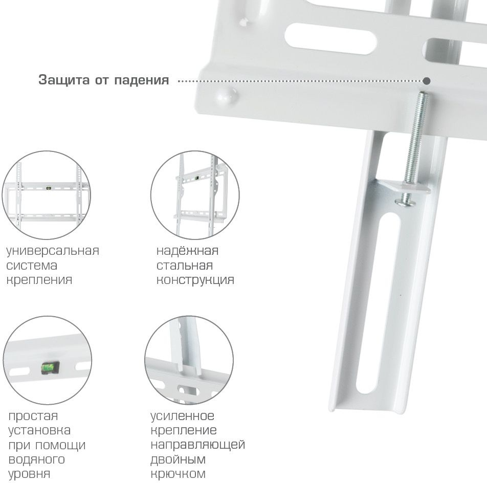 Кронштейн для телевизора Kromax IDEAL-3 белый 22"-65" макс.50кг настенный фиксированный