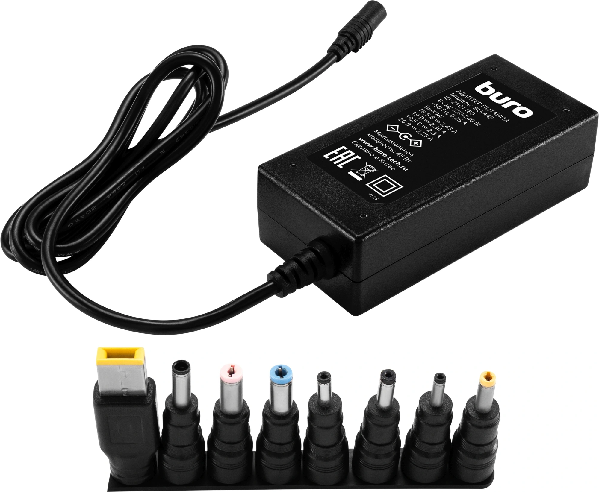 Блок питания Buro BU-A45 автоматический 45W 18.5V-20V 8-коннект. 2.3A от бытовой электросети