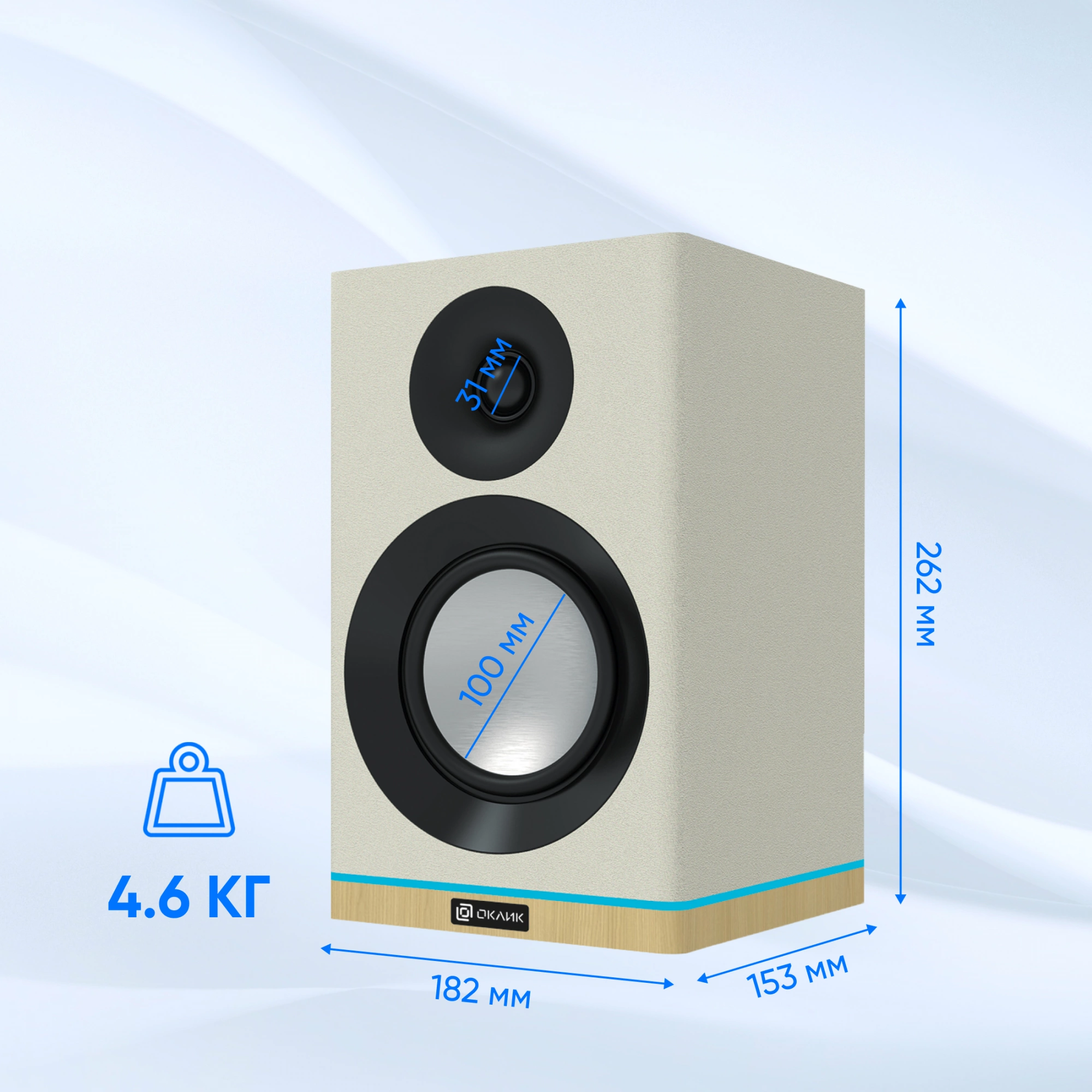 Колонки Оклик OK-605A 2.0 белый 60Вт BT