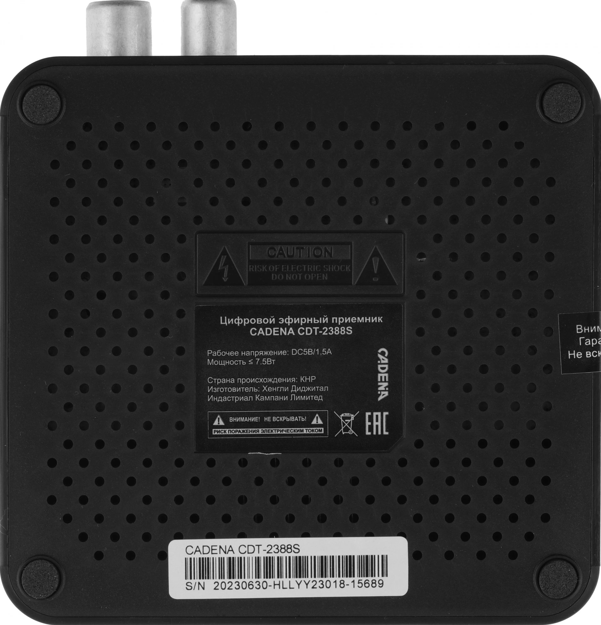 Ресивер DVB-T2 Cadena CDT-2388S черный