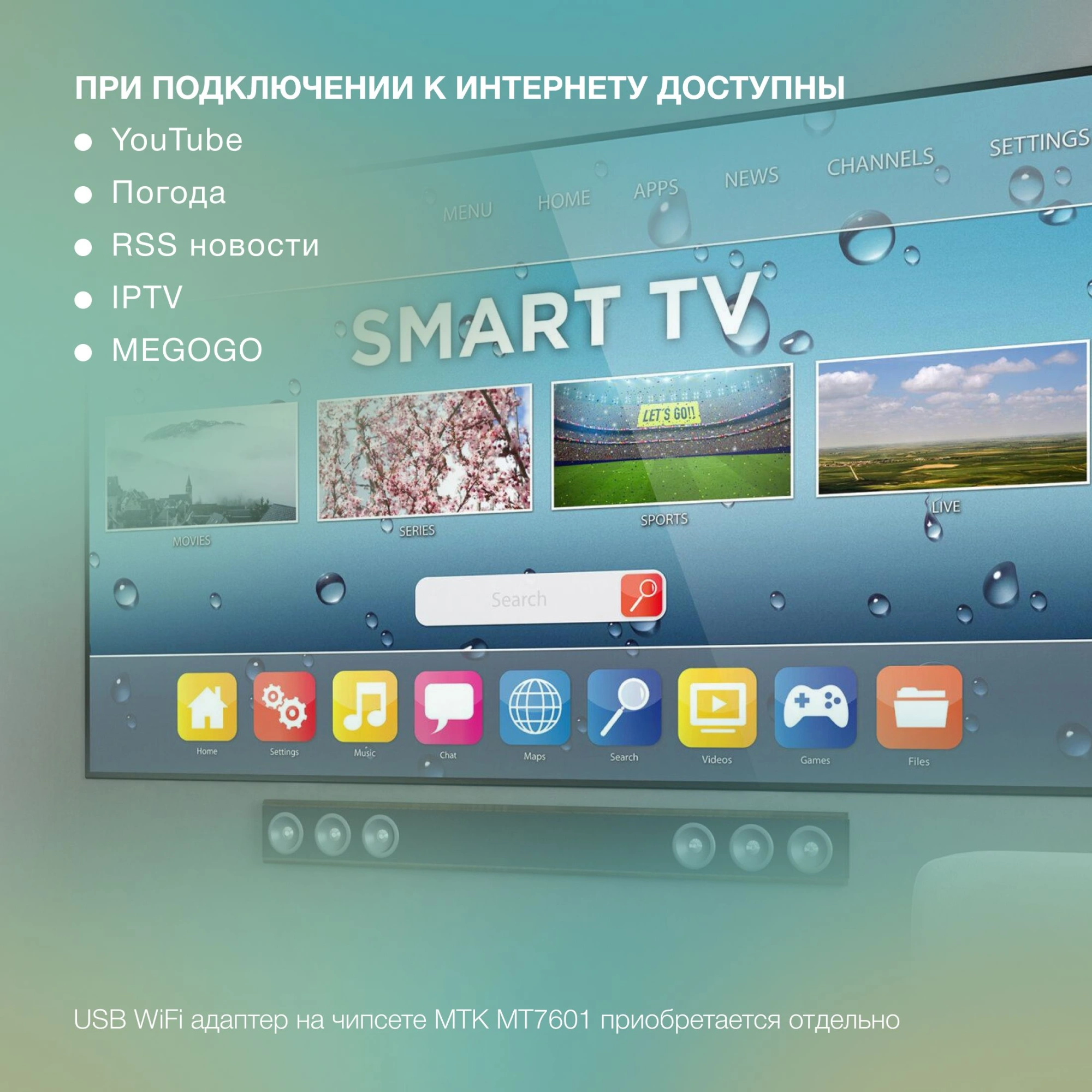 Ресивер DVB-T2 Starwind CT-160 черный