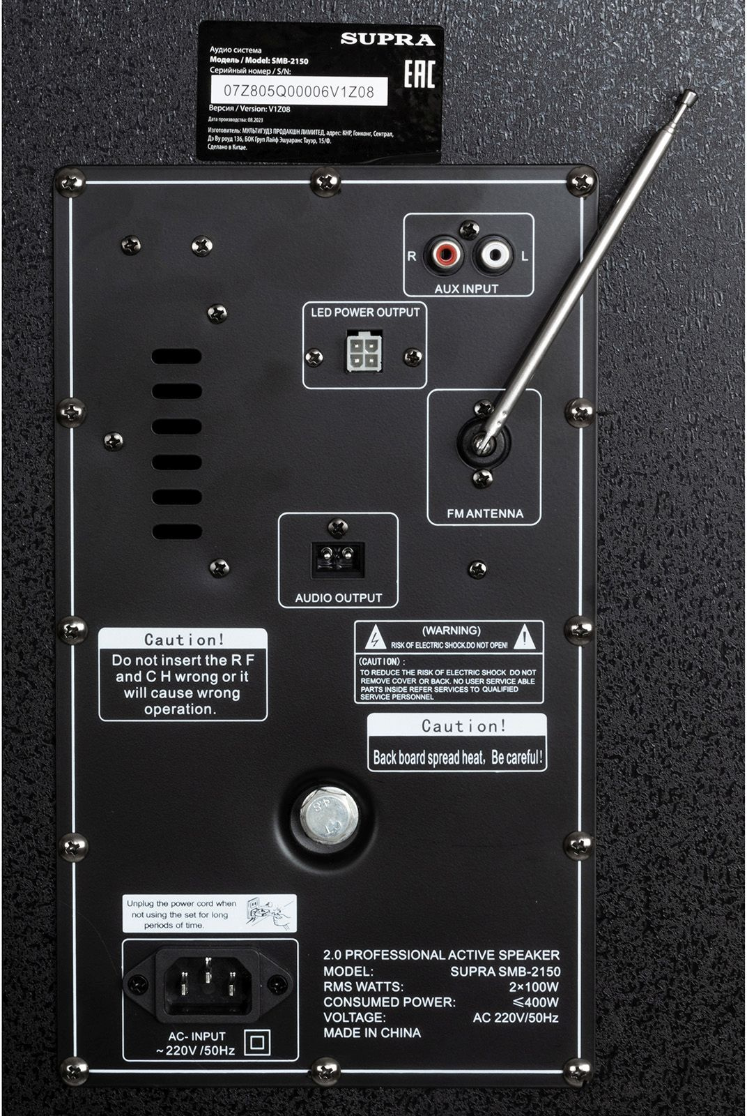 Минисистема Supra SMB-2150 черный 200Вт FM USB BT SD (в комплекте: активн.+пассив.колонки)