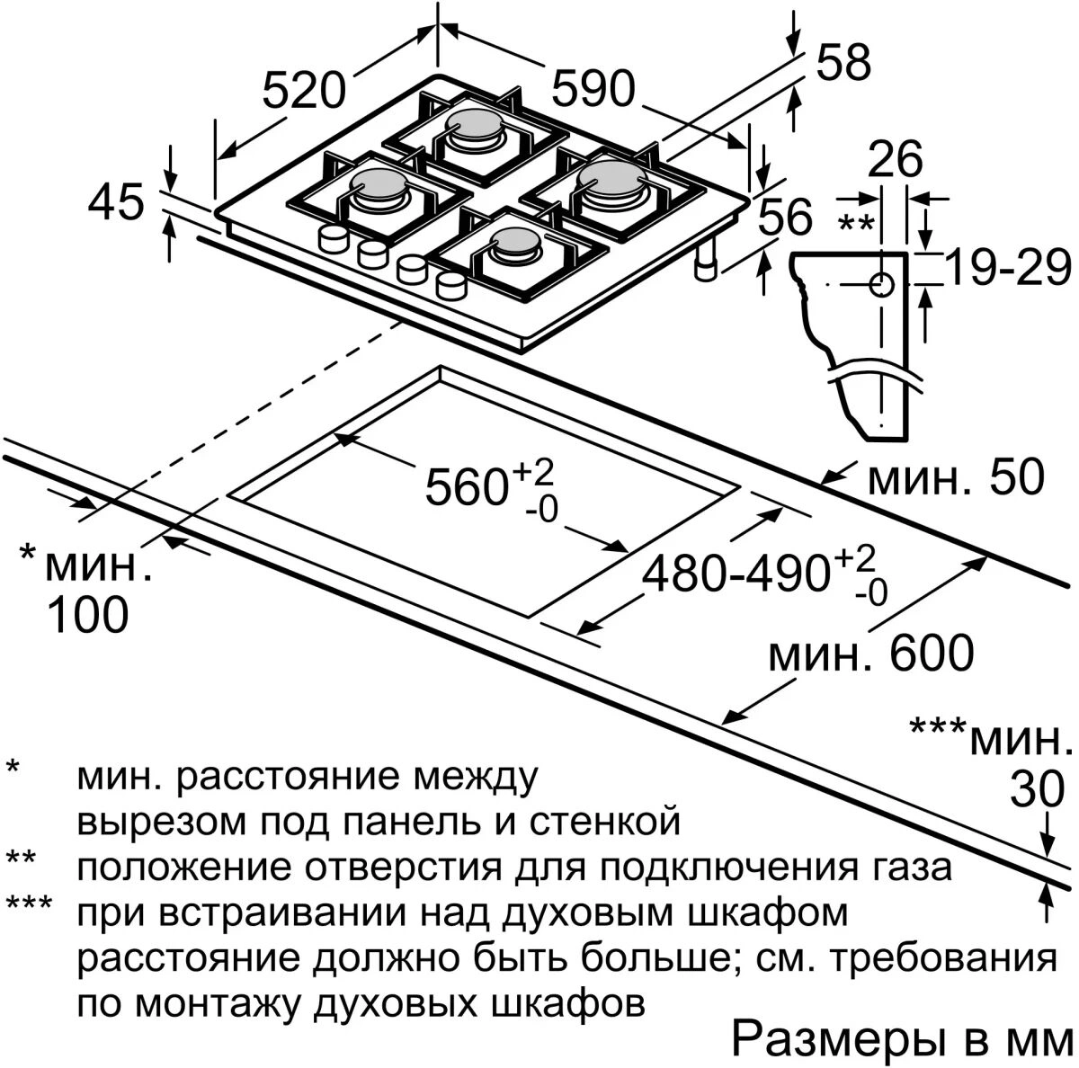 Газовая варочная поверхность Bosch PNK6B6P40R черный
