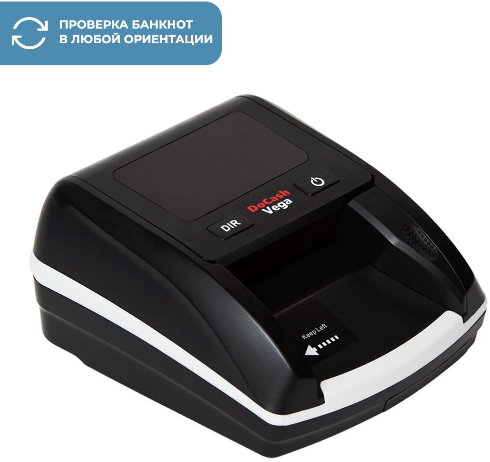 Детектор банкнот DoCash Vega автоматический АКБ (13566)