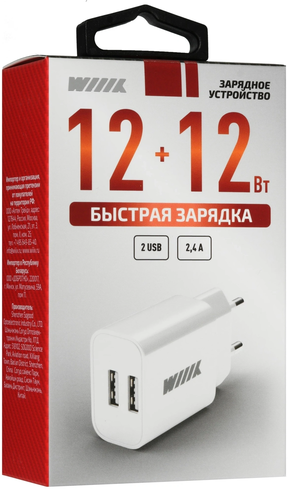 Сетевое зар./устр. Wiiix UNN-1-2-01 12W 2.4A 2xUSB универсальное белый