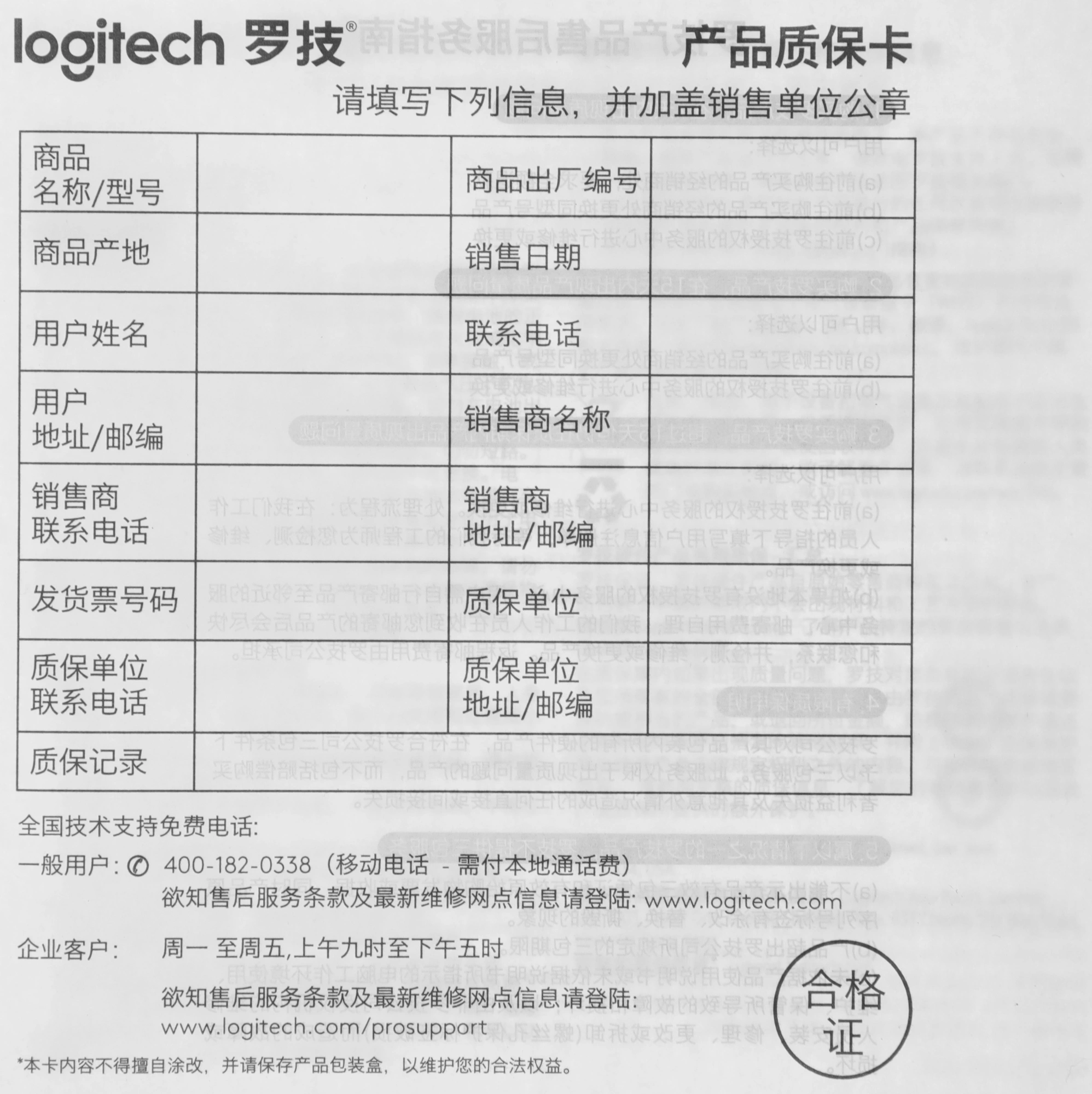 Клавиатура Logitech K251 белый беспроводная BT slim (920-013364)