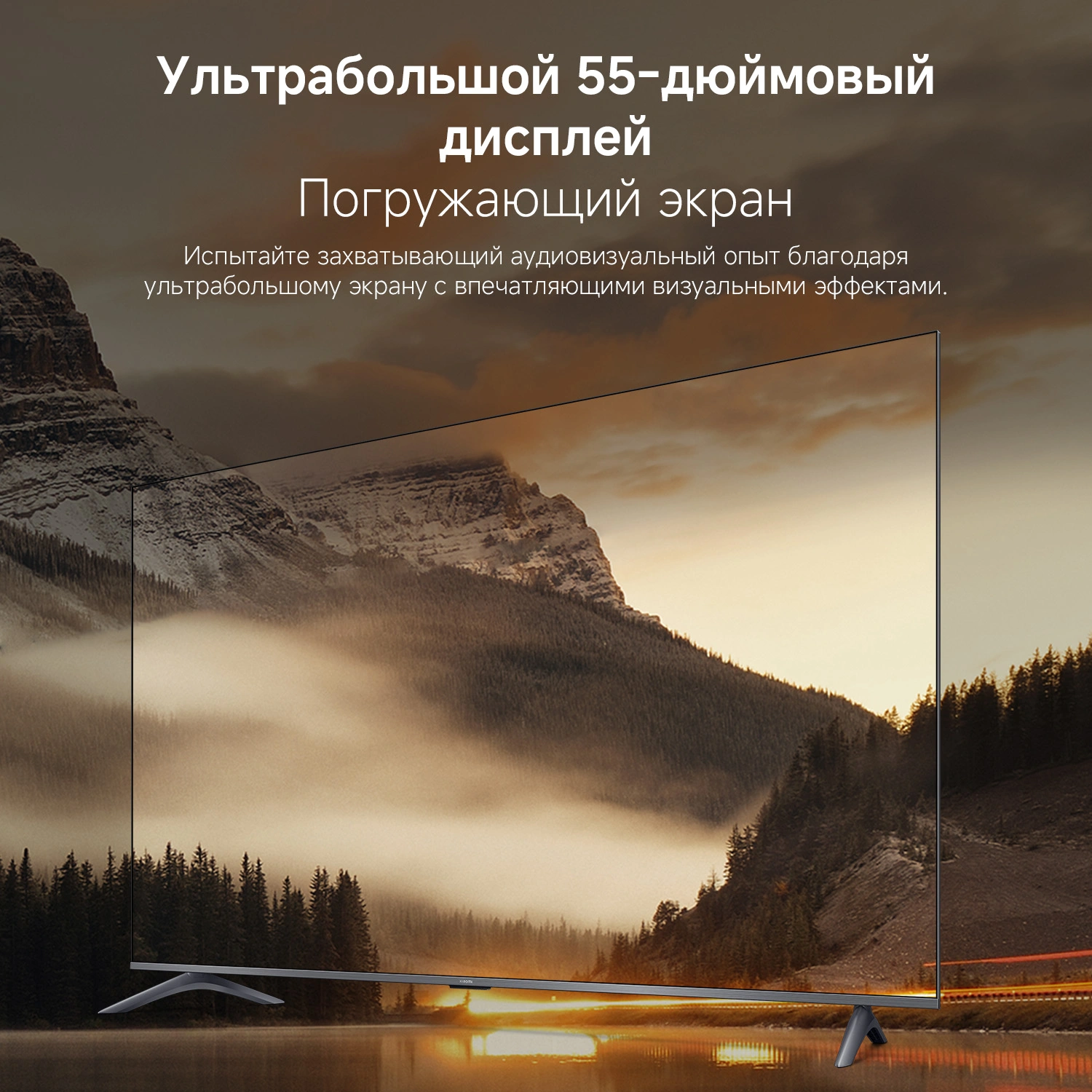 Телевизор QLED Xiaomi 55" TV A Pro 55 2026 черный/черный 4K Ultra HD 60Hz MEMC DVB-T2 DVB-C DVB-S2 USB WiFi Smart TV