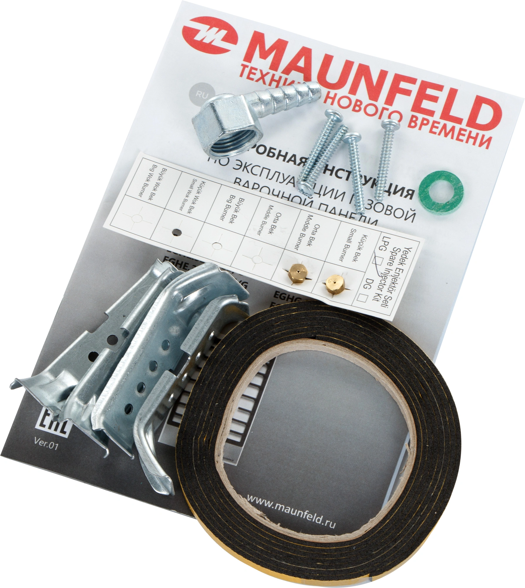 Газовая варочная поверхность Maunfeld EGHE.32.6CB/G черный
