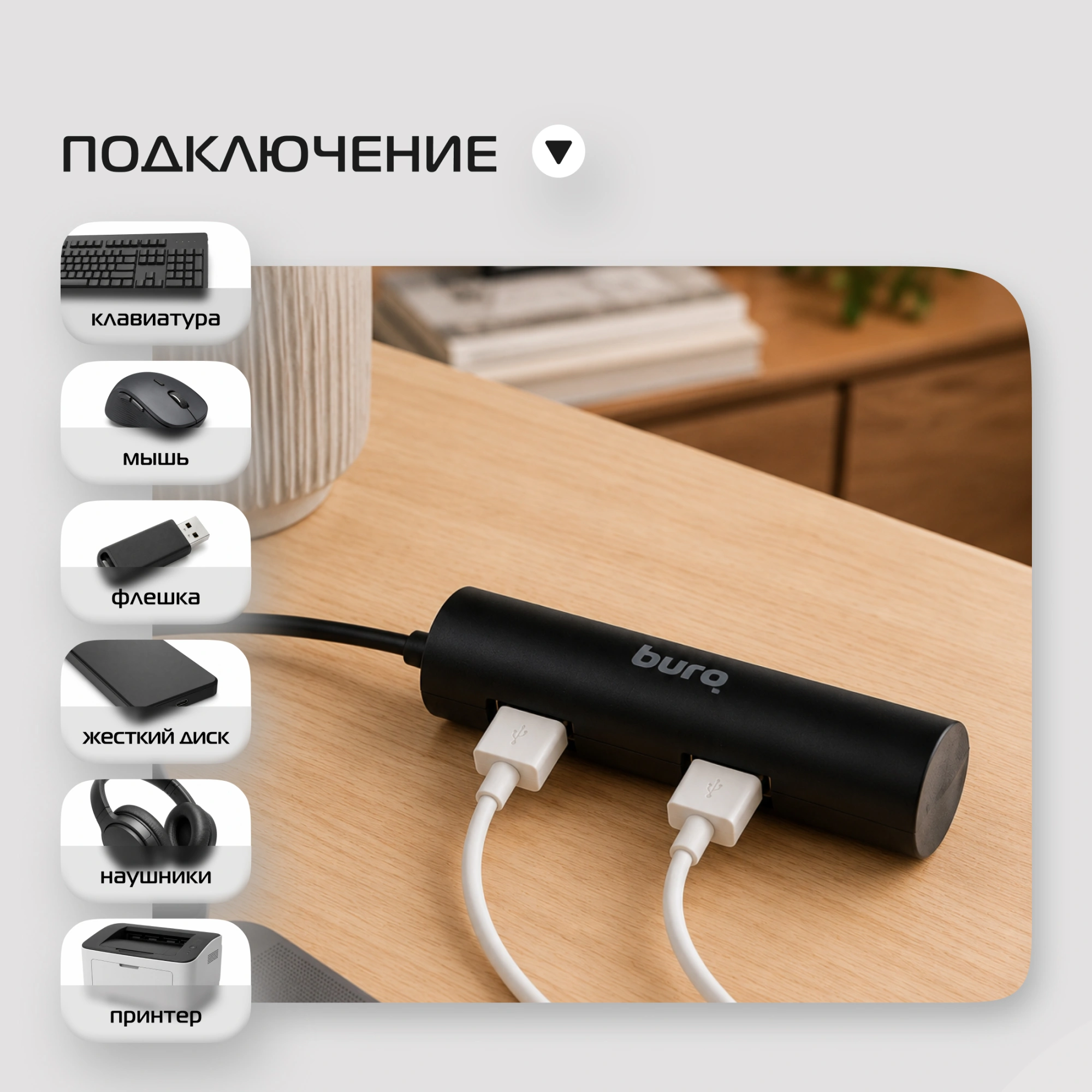 Разветвитель USB 2.0 Buro BU-HUB4-0.5R-U2.0 4порт. черный