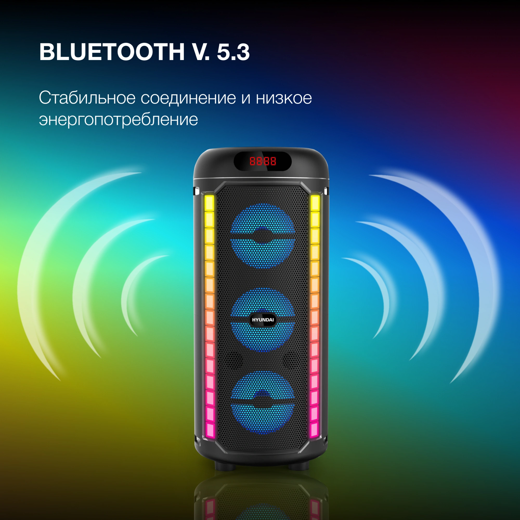 Минисистема Hyundai H-MC1221 черный 15Вт FM USB BT SD/MMC