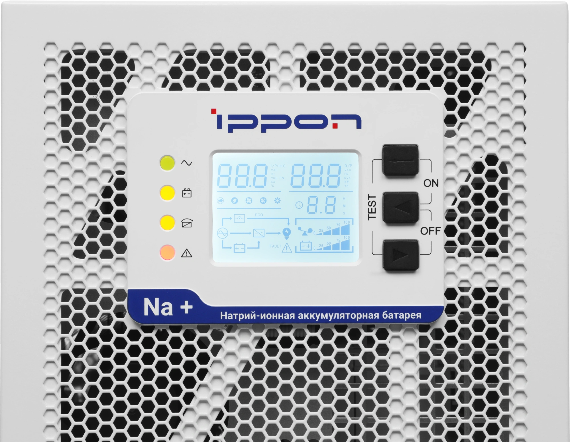 Источник бесперебойного питания Ippon Na+ II TAE 2000 2000Вт 2000ВА белый