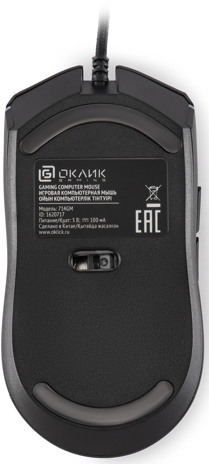 Мышь Оклик 714GM черный оптическая 7200dpi USB 6but (1620717)