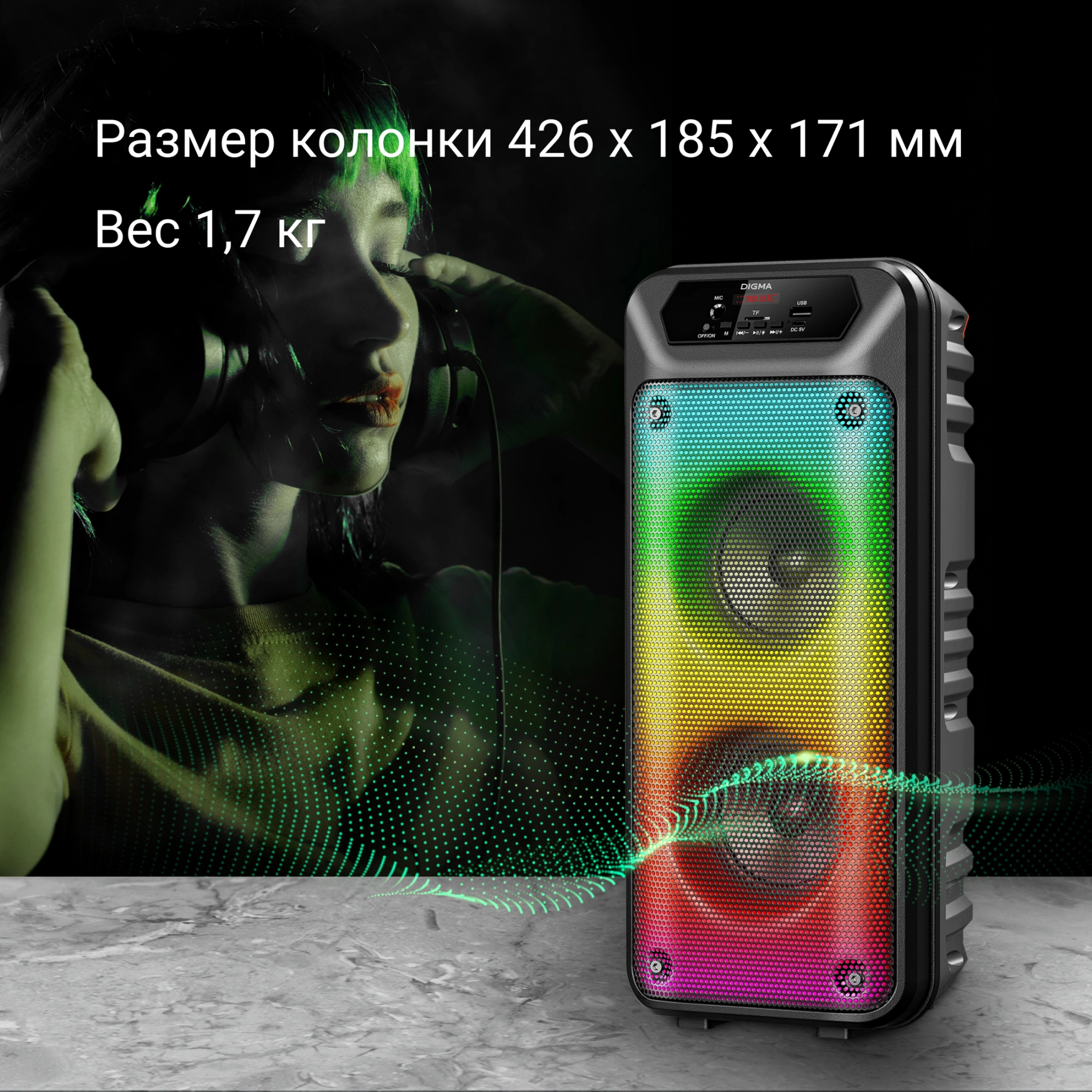 Минисистема Digma D-MC1705 черный 40Вт FM USB BT micro SD