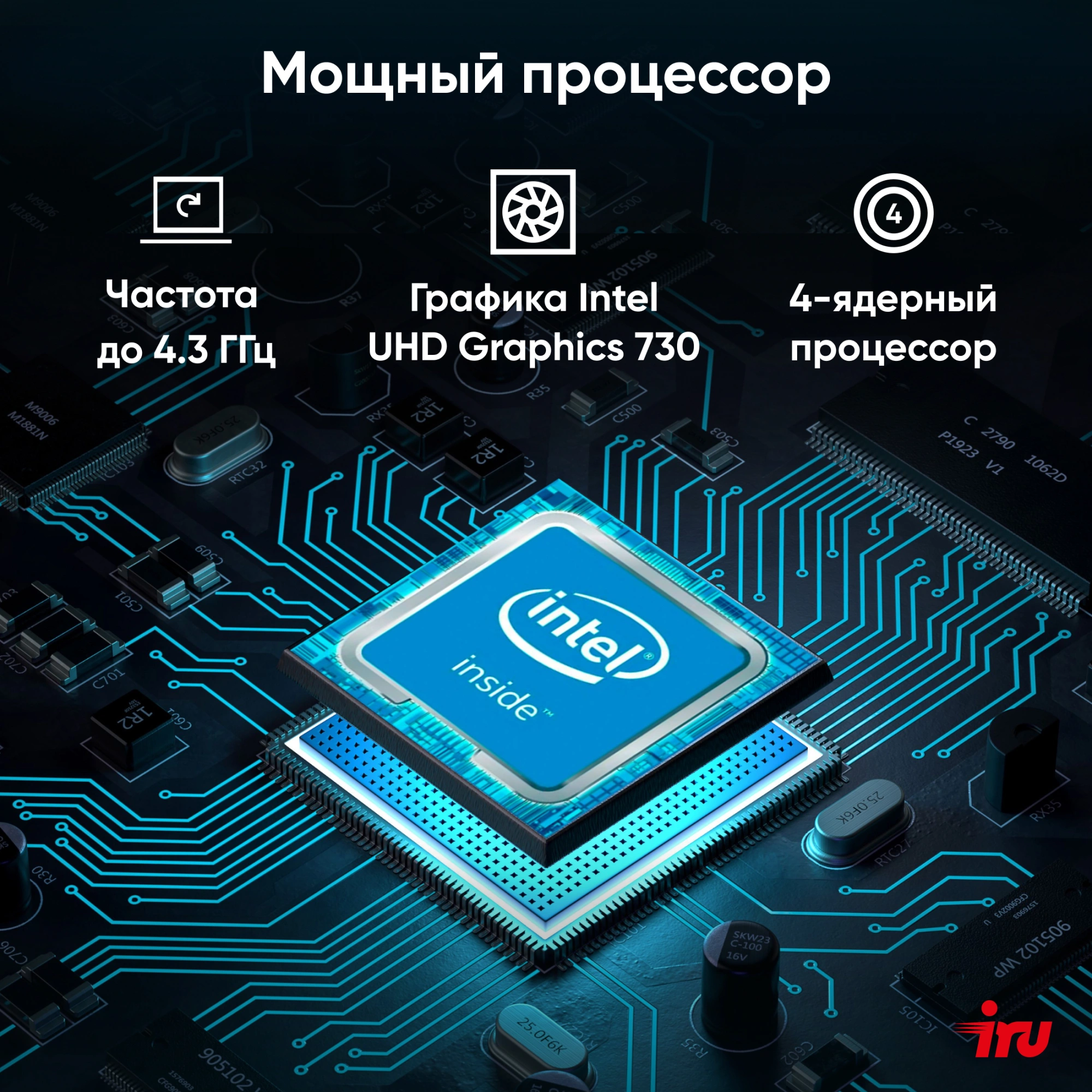 ПК IRU 310SC SFF i3 12100 (3.3) 8Gb SSD256Gb UHDG 730 Windows 11 Pro GbitEth 200W черный (1969054)